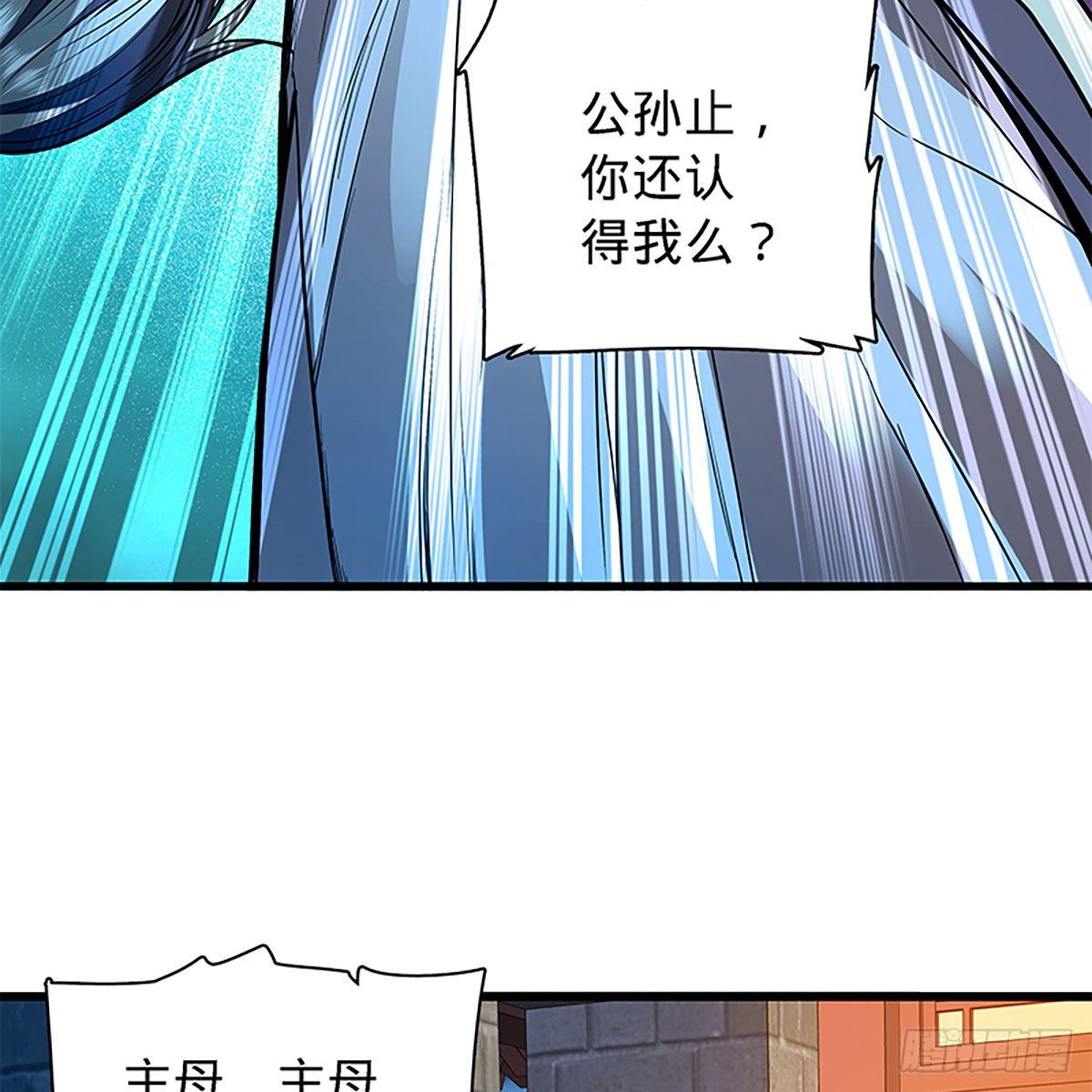 神雕侠侣韩漫全集-第二百零三话 此非良人无删减无遮挡章节图片 