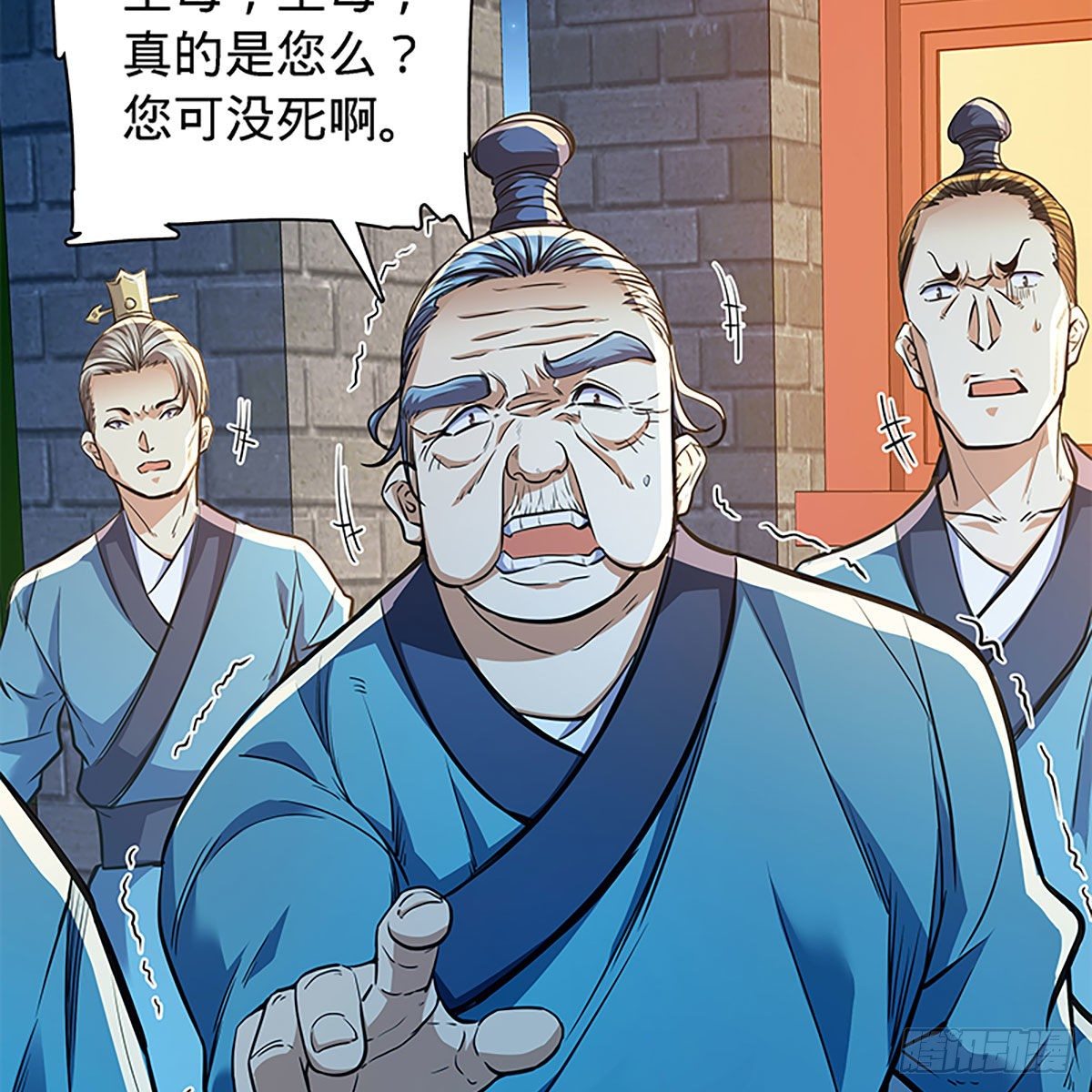 神雕侠侣韩漫全集-第二百零三话 此非良人无删减无遮挡章节图片 