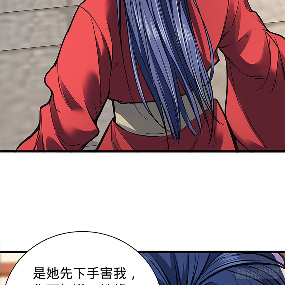神雕侠侣韩漫全集-第二百零三话 此非良人无删减无遮挡章节图片 