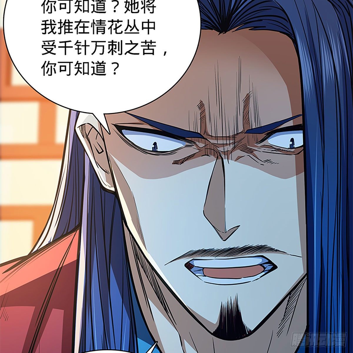 神雕侠侣韩漫全集-第二百零三话 此非良人无删减无遮挡章节图片 