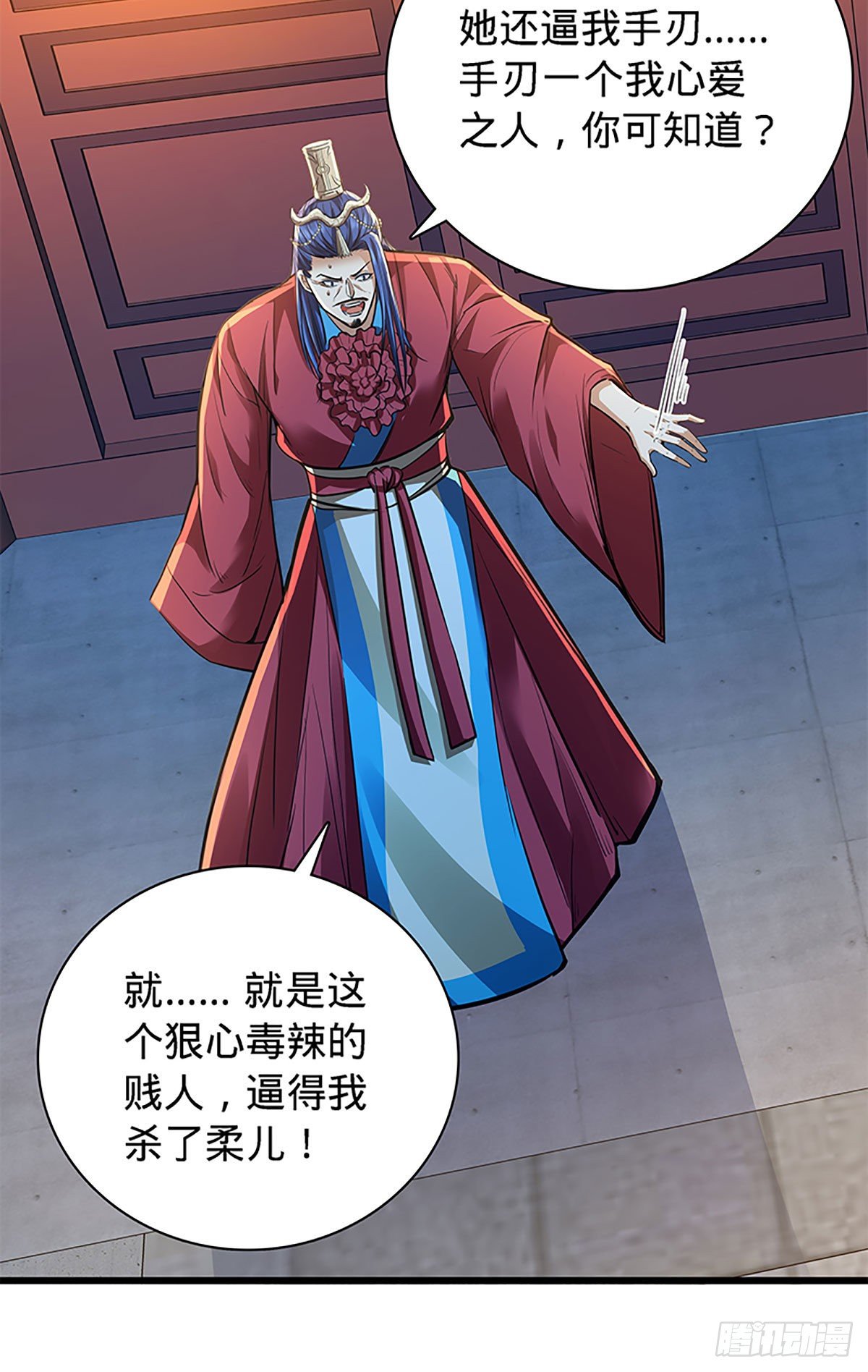 神雕侠侣韩漫全集-第二百零三话 此非良人无删减无遮挡章节图片 