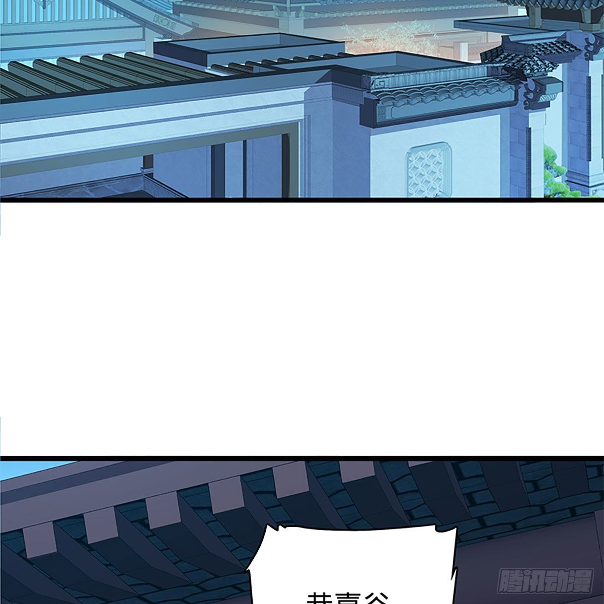 神雕侠侣韩漫全集-第二百零三话 此非良人无删减无遮挡章节图片 