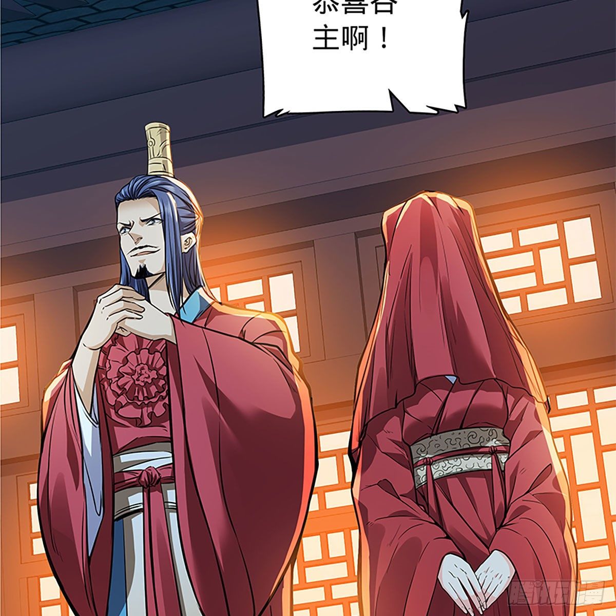 神雕侠侣韩漫全集-第二百零三话 此非良人无删减无遮挡章节图片 