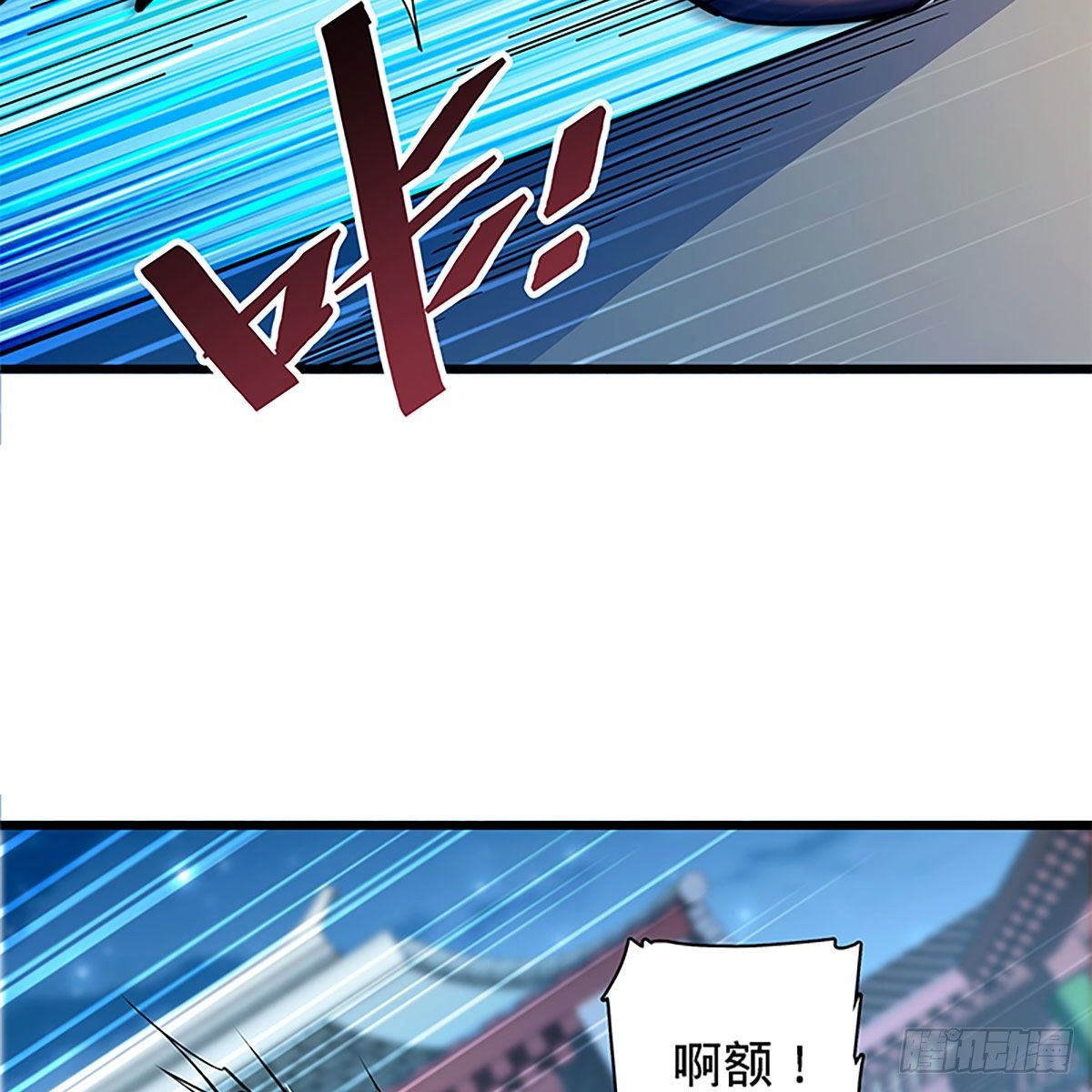 神雕侠侣韩漫全集-第二百零四话 红袖霜锋无删减无遮挡章节图片 