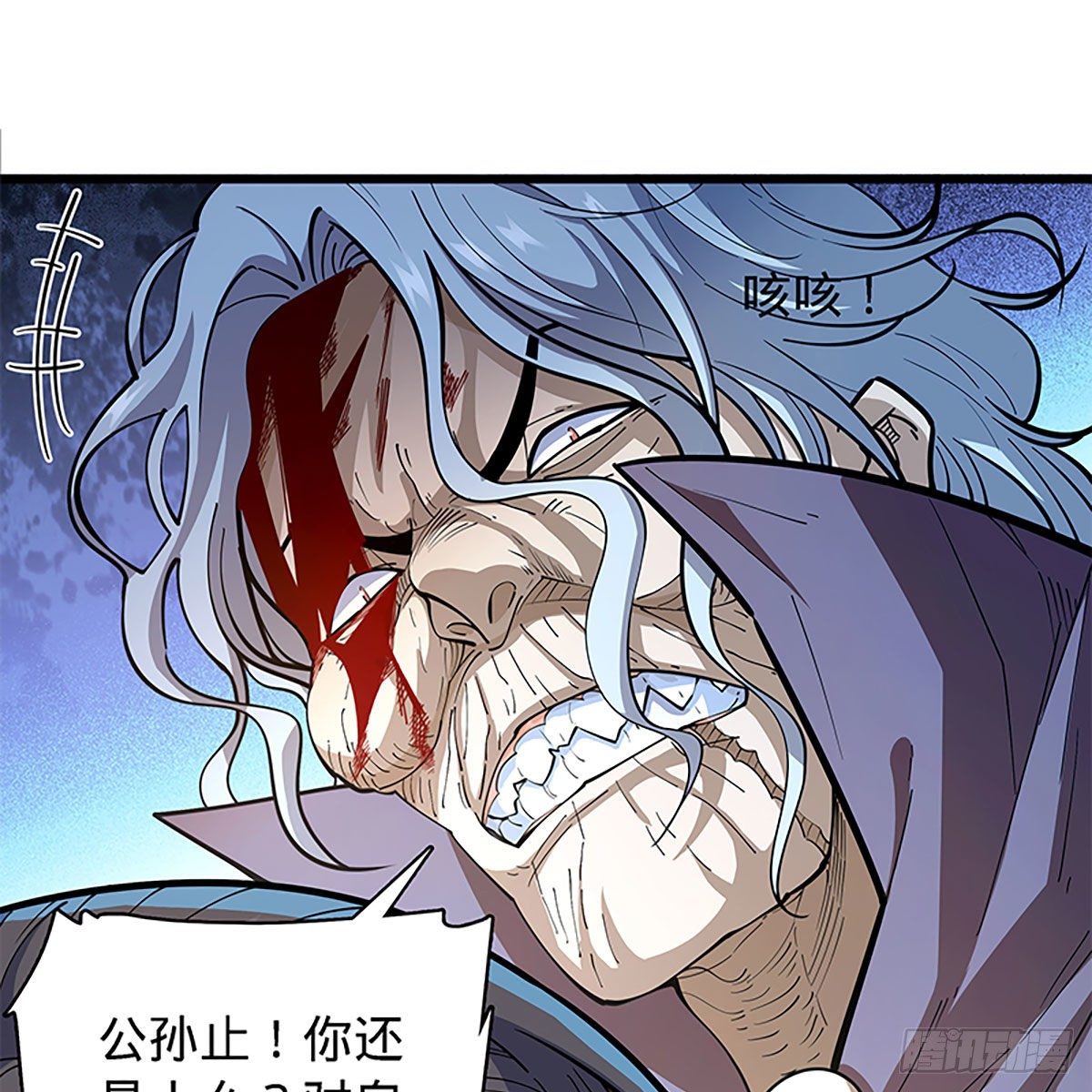 神雕侠侣韩漫全集-第二百零四话 红袖霜锋无删减无遮挡章节图片 