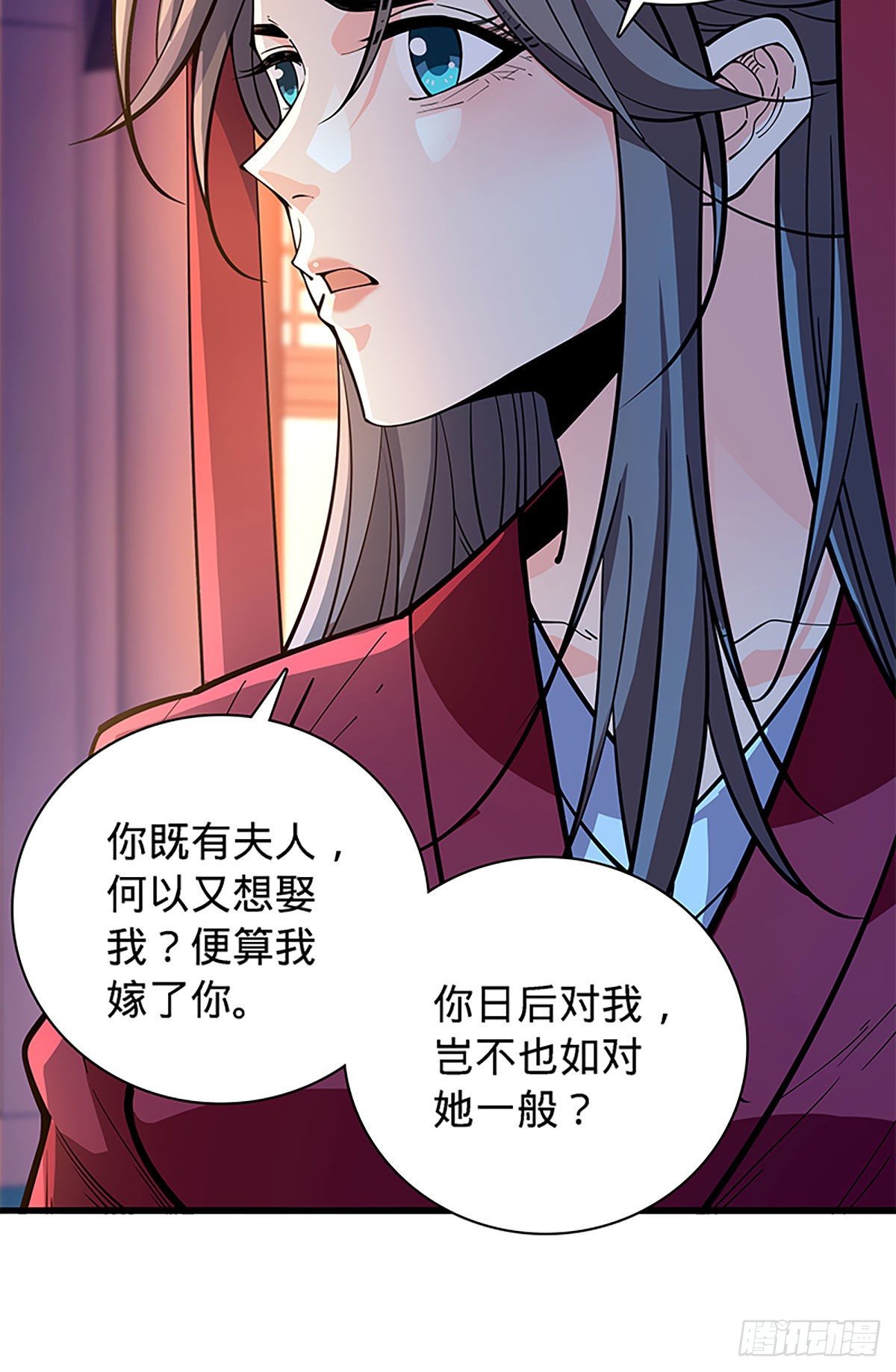 神雕侠侣韩漫全集-第二百零四话 红袖霜锋无删减无遮挡章节图片 