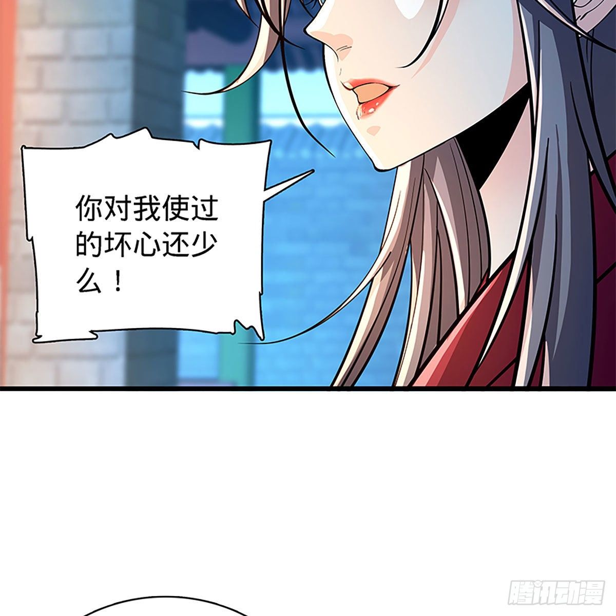 神雕侠侣韩漫全集-第二百零四话 红袖霜锋无删减无遮挡章节图片 