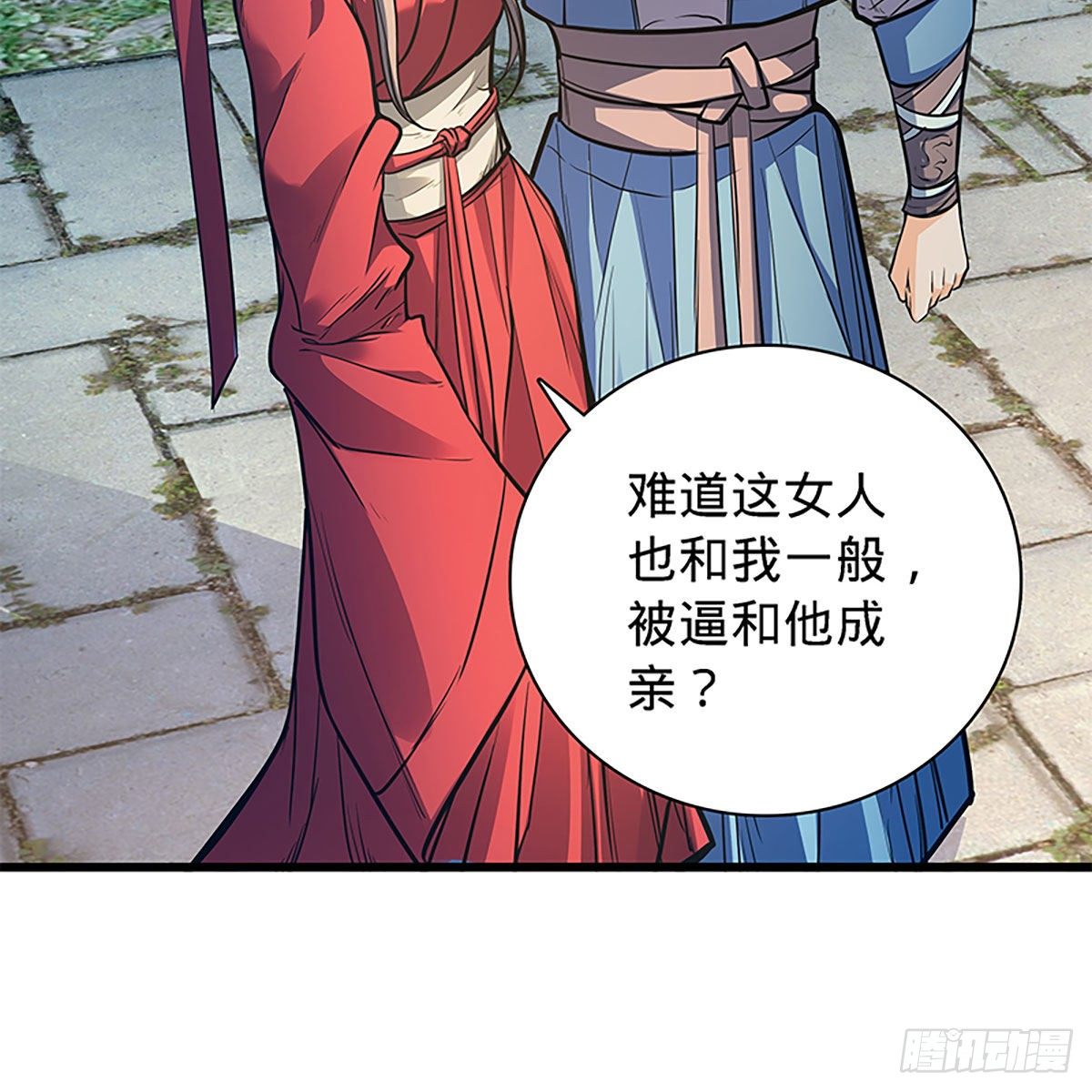 神雕侠侣韩漫全集-第二百零四话 红袖霜锋无删减无遮挡章节图片 