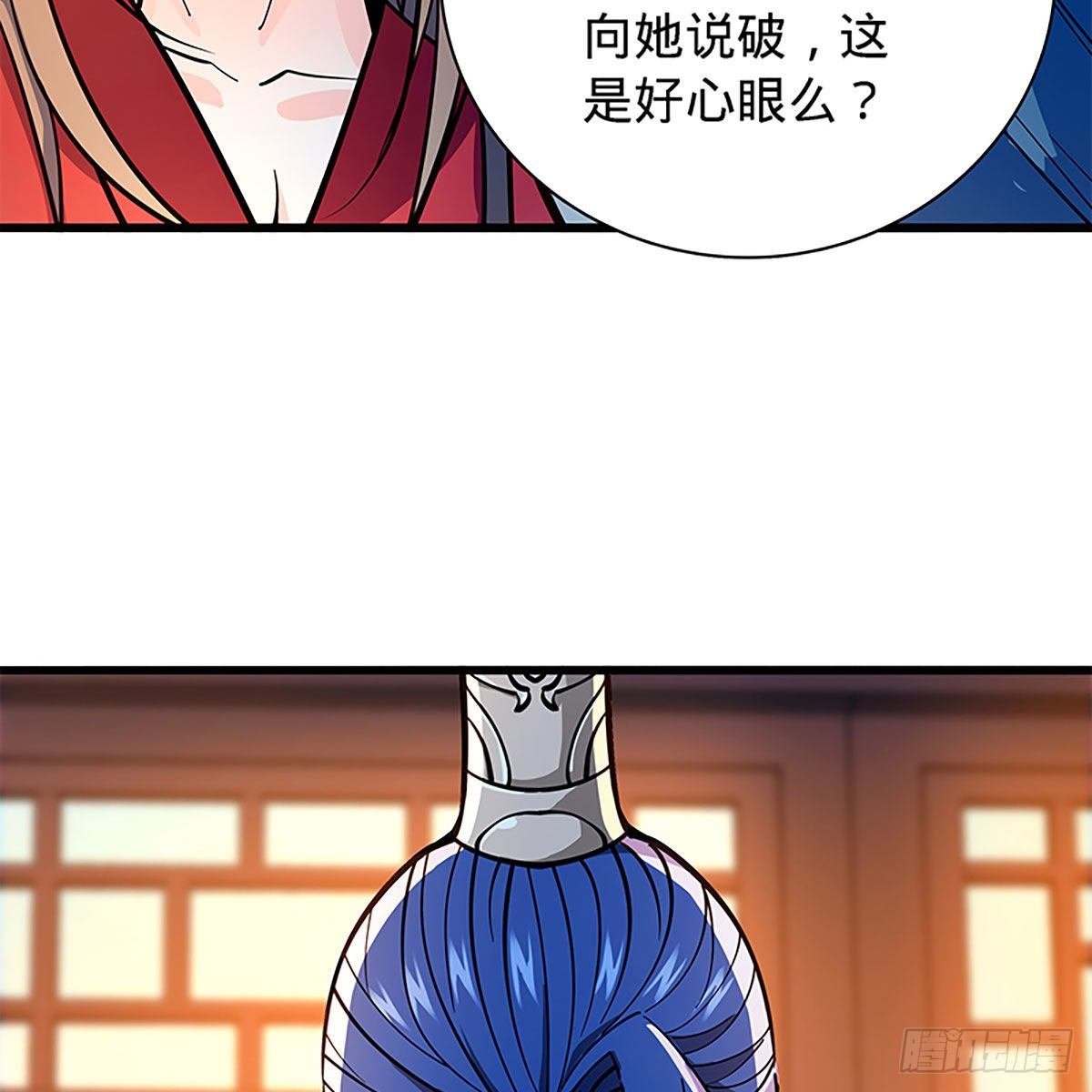 神雕侠侣韩漫全集-第二百零四话 红袖霜锋无删减无遮挡章节图片 