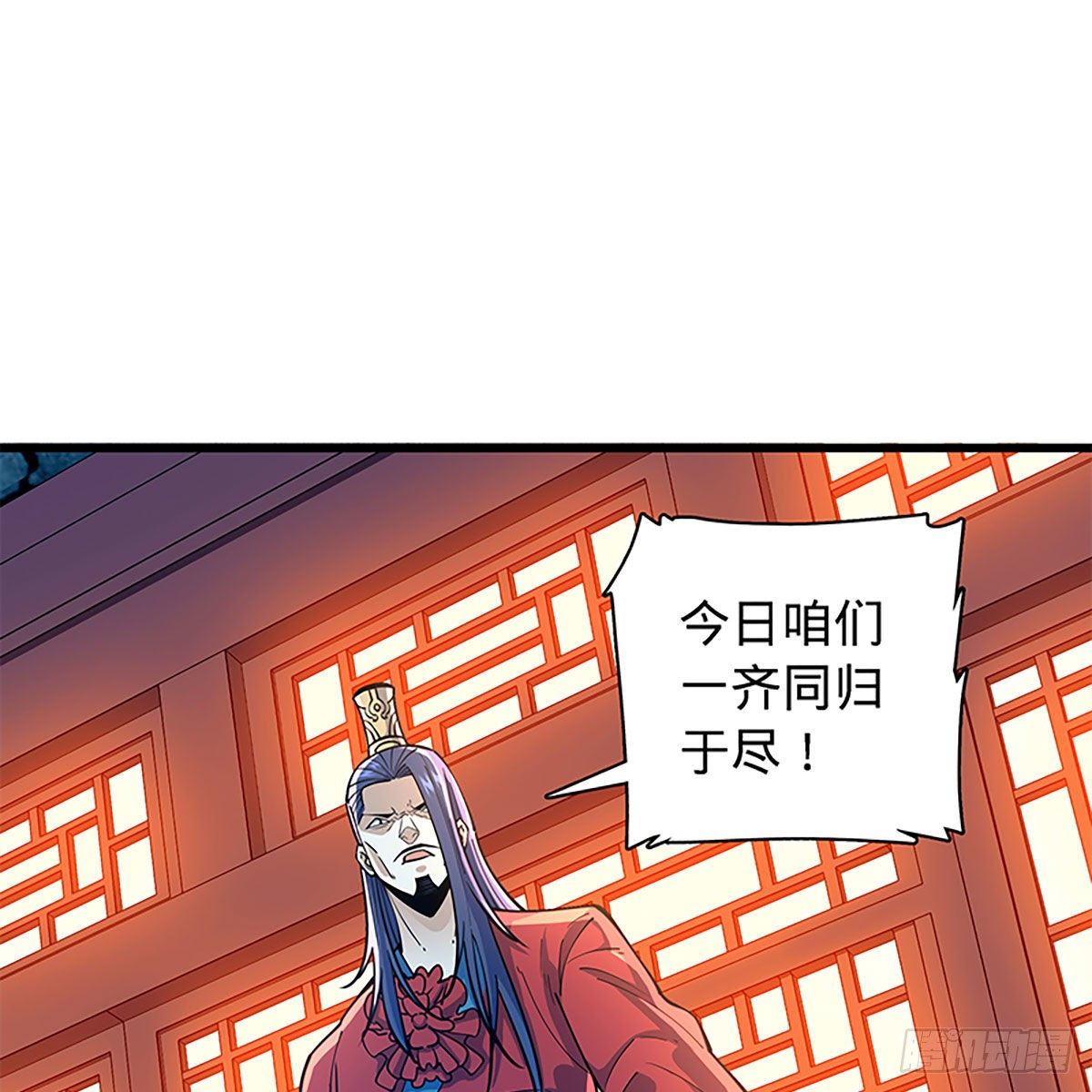 神雕侠侣韩漫全集-第二百零四话 红袖霜锋无删减无遮挡章节图片 