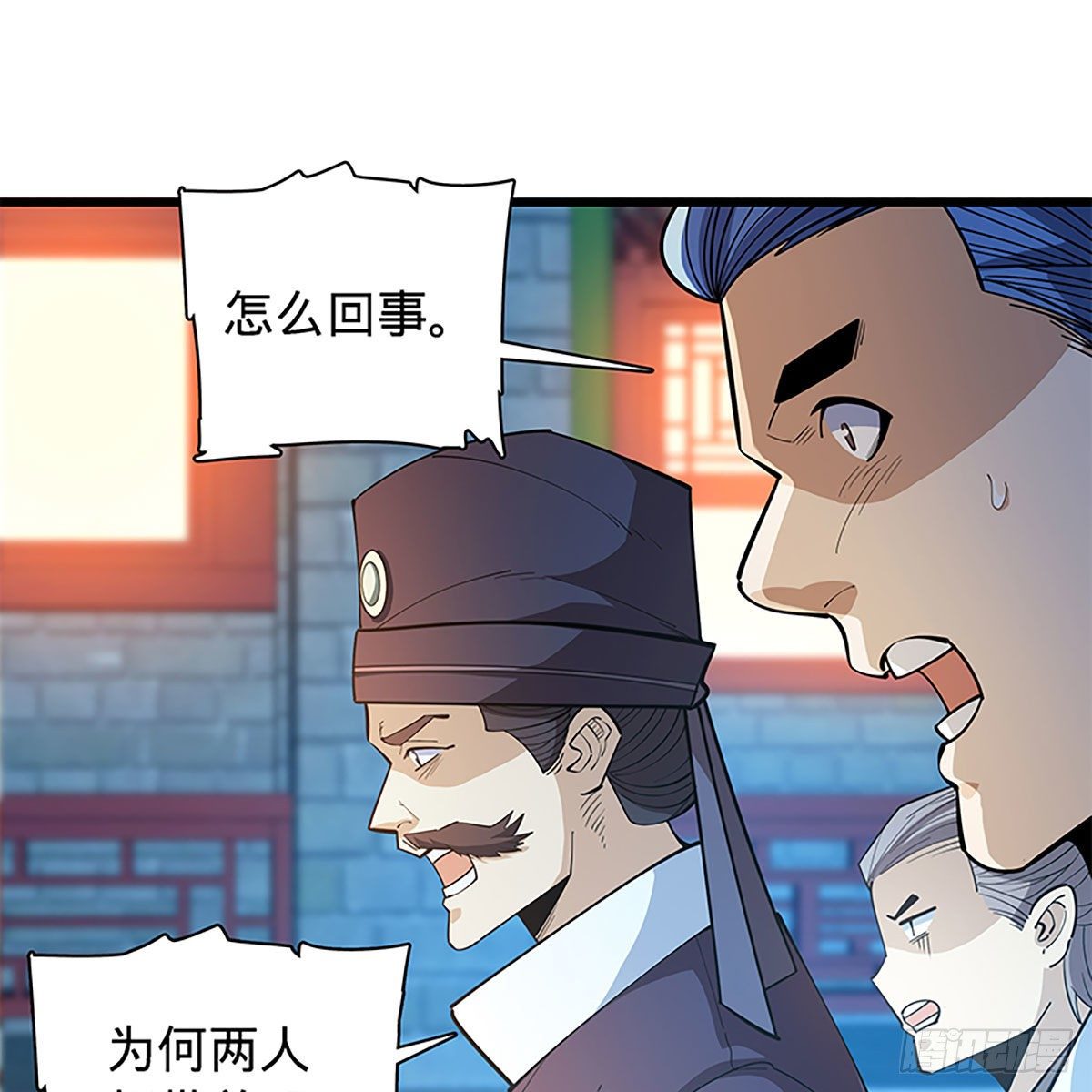 神雕侠侣韩漫全集-第二百零四话 红袖霜锋无删减无遮挡章节图片 