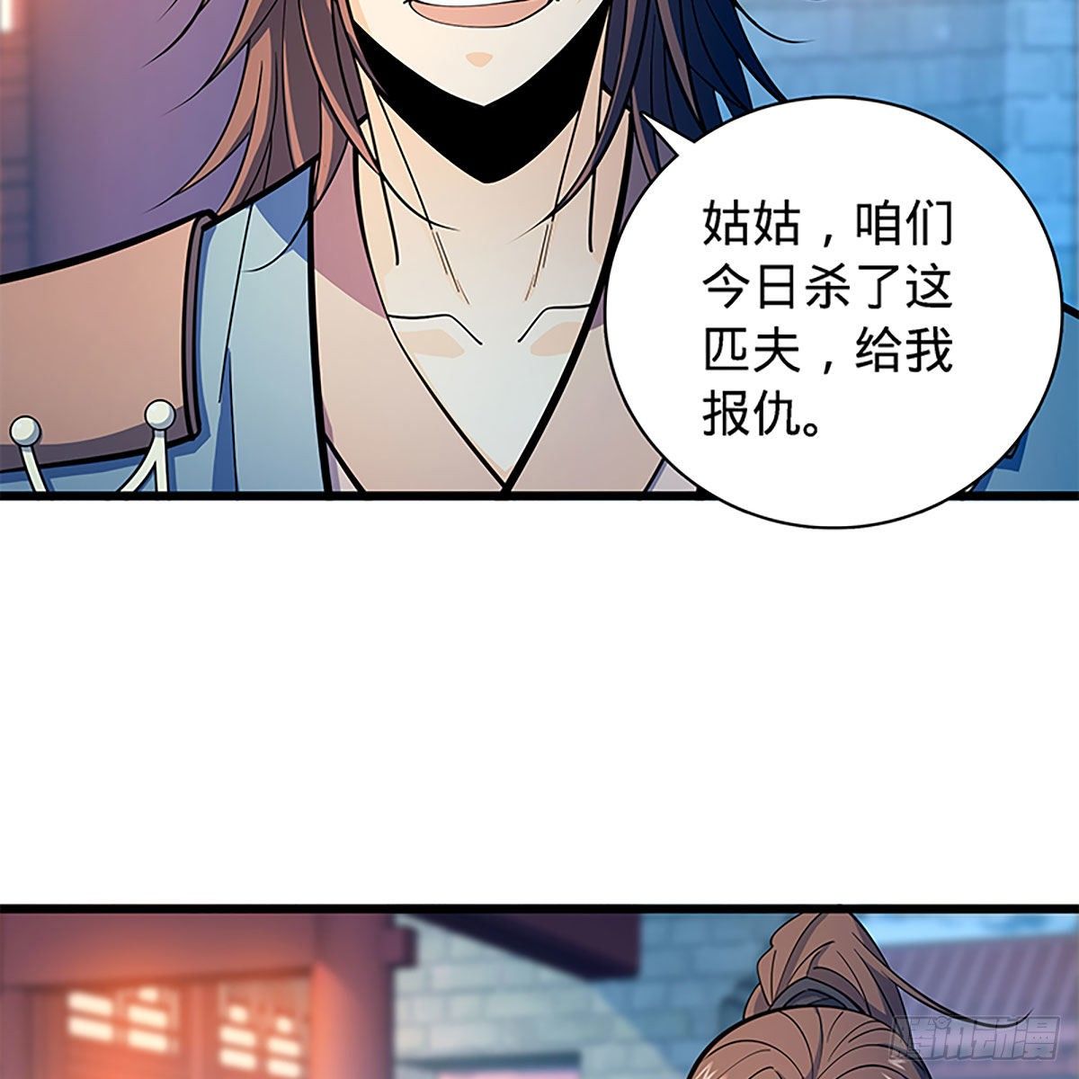 神雕侠侣韩漫全集-第二百零四话 红袖霜锋无删减无遮挡章节图片 