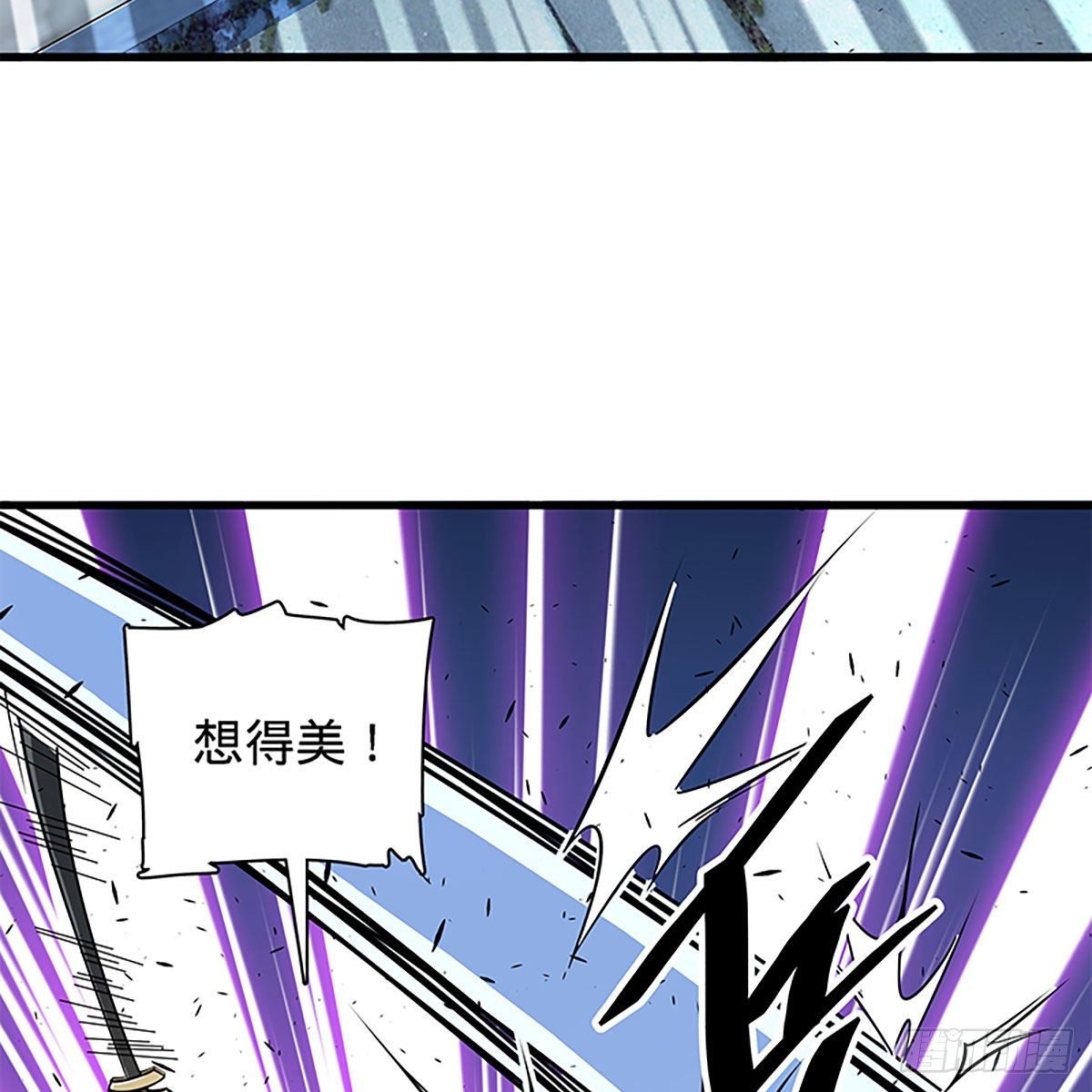 神雕侠侣韩漫全集-第二百零四话 红袖霜锋无删减无遮挡章节图片 