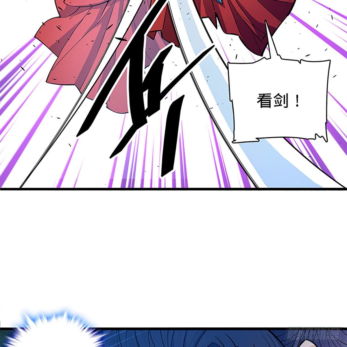 神雕侠侣韩漫全集-第二百零四话 红袖霜锋无删减无遮挡章节图片 