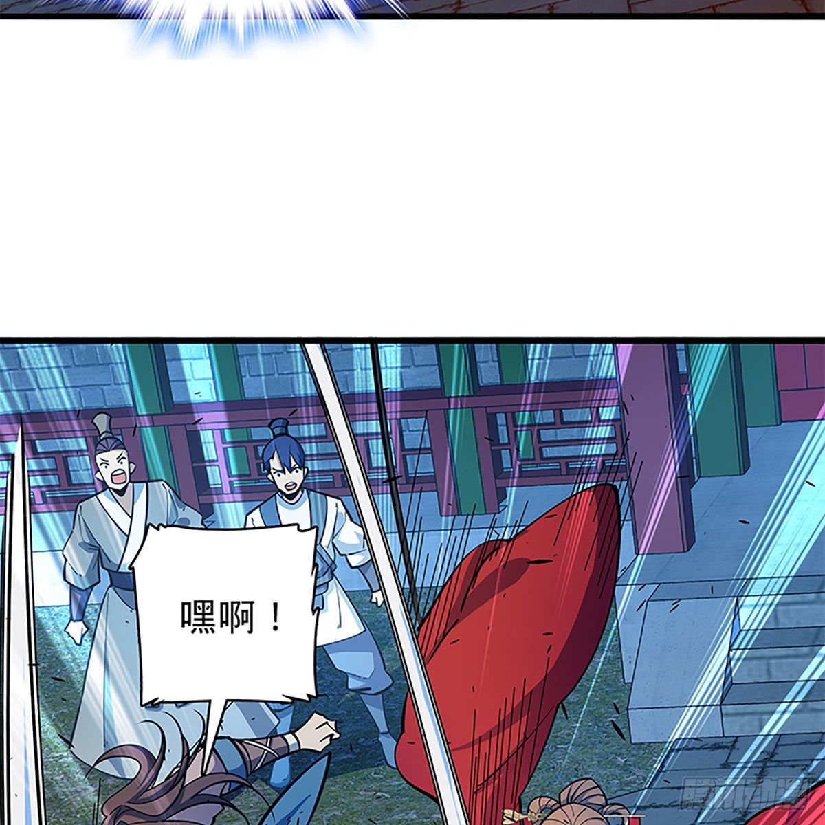神雕侠侣韩漫全集-第二百零四话 红袖霜锋无删减无遮挡章节图片 