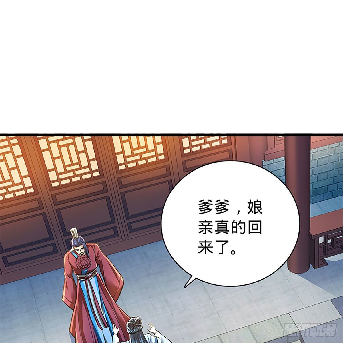 神雕侠侣韩漫全集-第二百零四话 红袖霜锋无删减无遮挡章节图片 