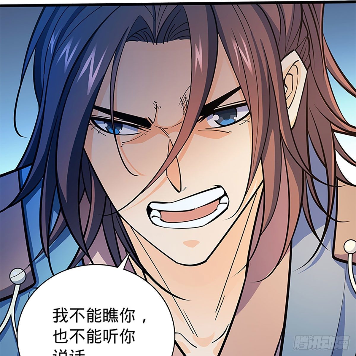 神雕侠侣韩漫全集-第二百零四话 红袖霜锋无删减无遮挡章节图片 