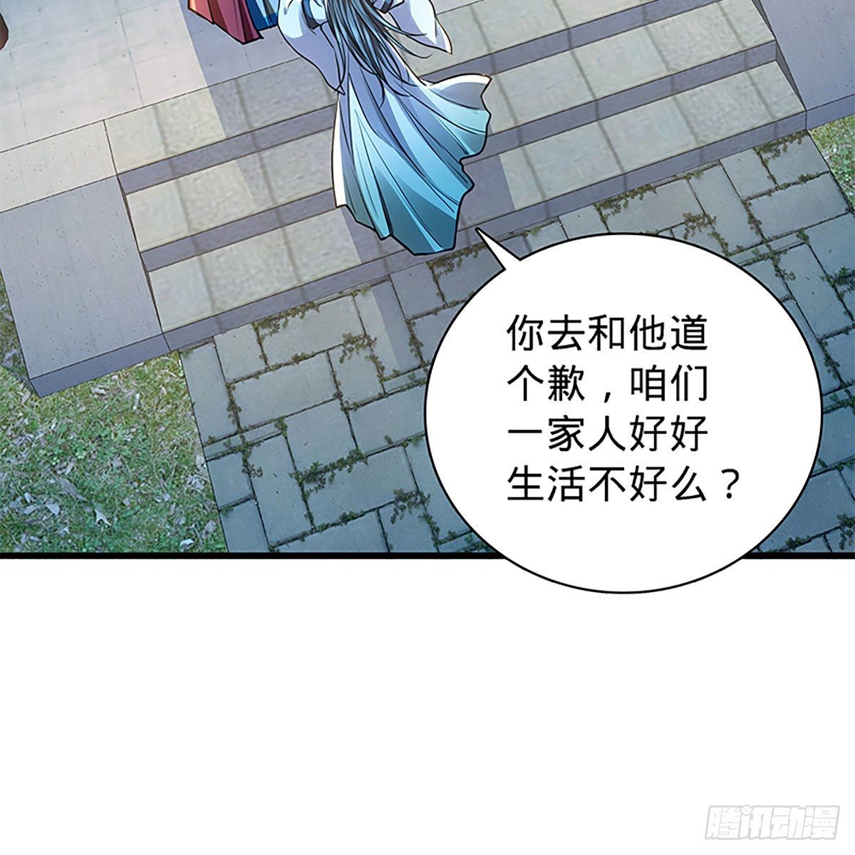 神雕侠侣韩漫全集-第二百零四话 红袖霜锋无删减无遮挡章节图片 
