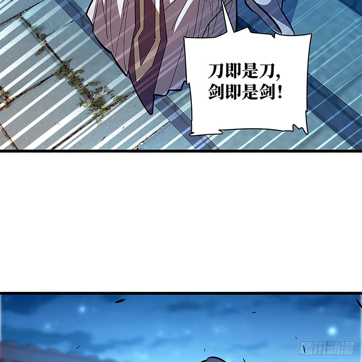 神雕侠侣韩漫全集-第二百零四话 红袖霜锋无删减无遮挡章节图片 