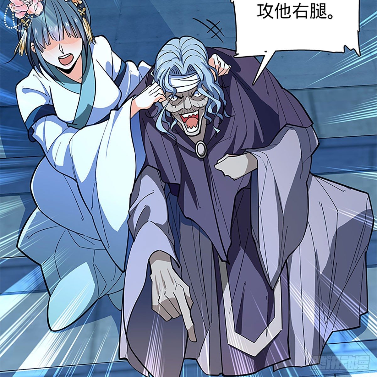 神雕侠侣韩漫全集-第二百零四话 红袖霜锋无删减无遮挡章节图片 