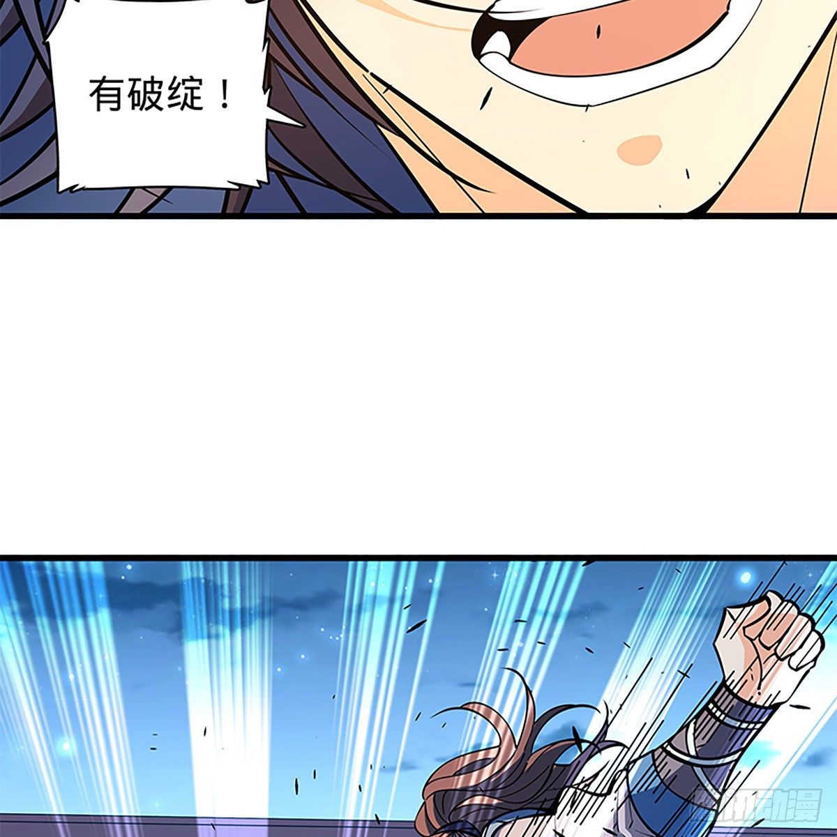 神雕侠侣韩漫全集-第二百零四话 红袖霜锋无删减无遮挡章节图片 