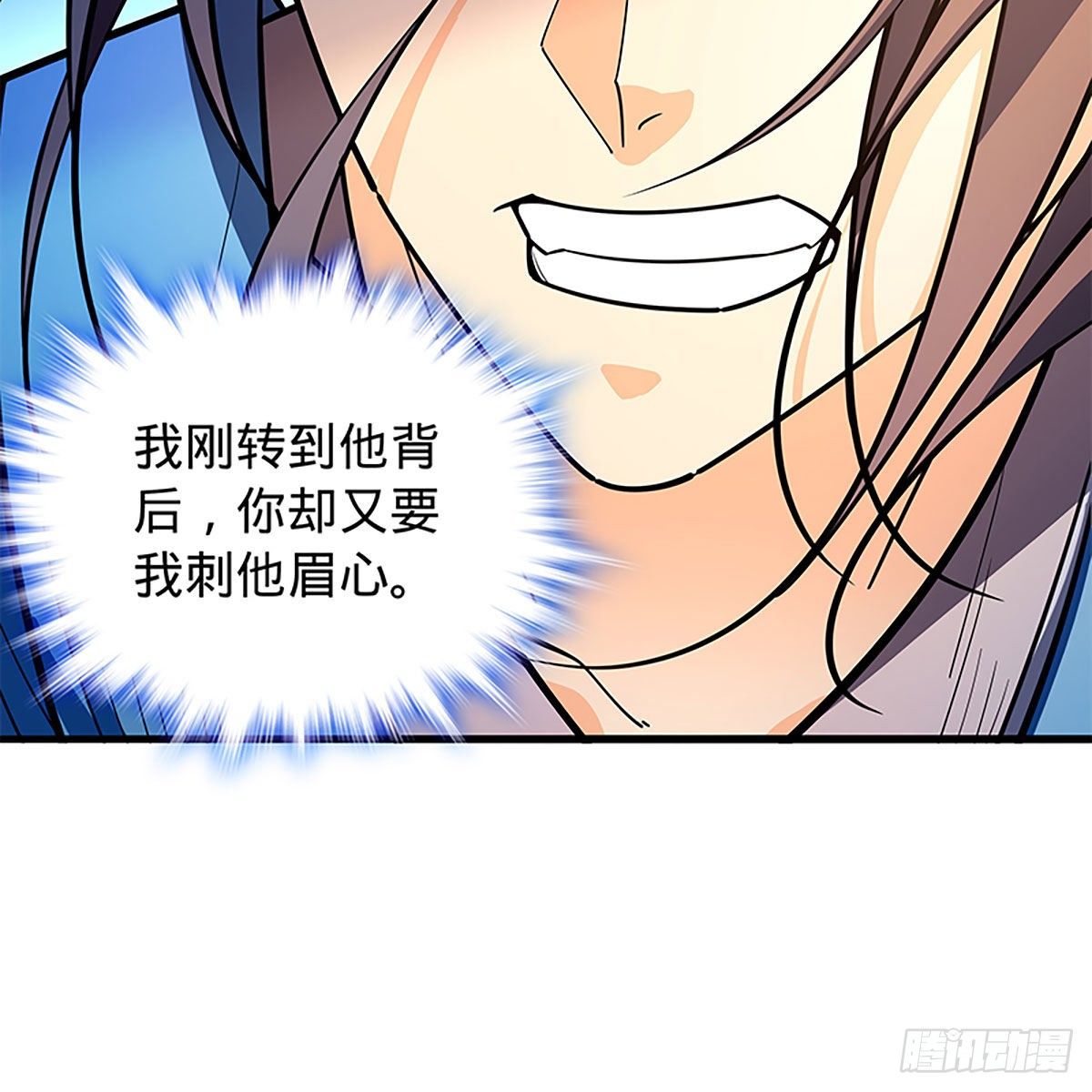神雕侠侣韩漫全集-第二百零五话 以诗化剑无删减无遮挡章节图片 