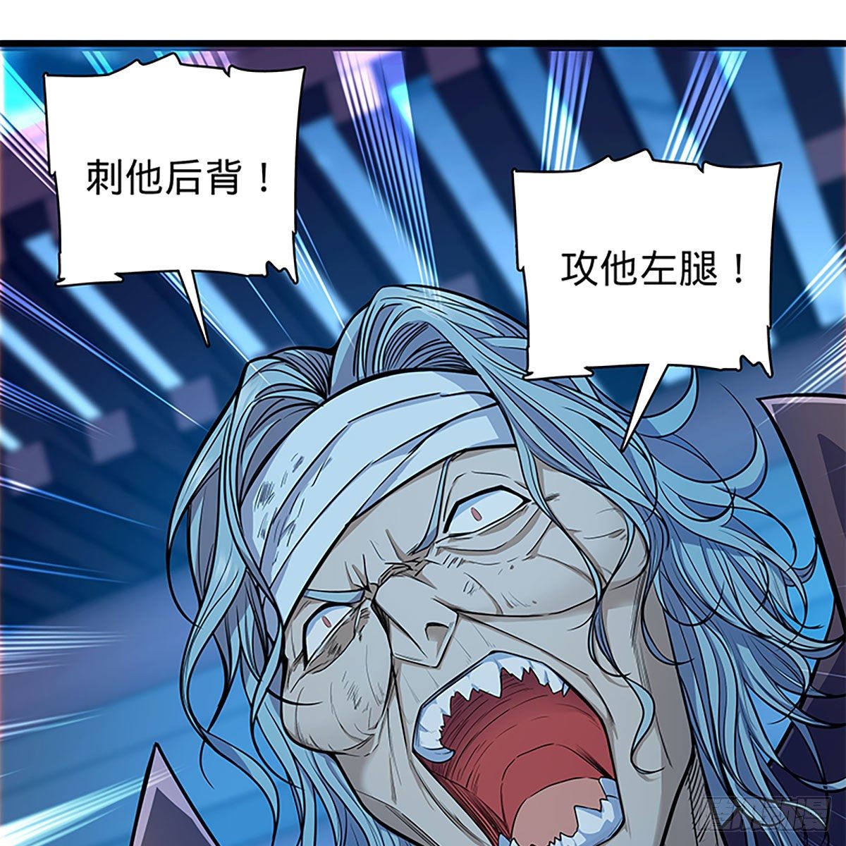 神雕侠侣韩漫全集-第二百零五话 以诗化剑无删减无遮挡章节图片 