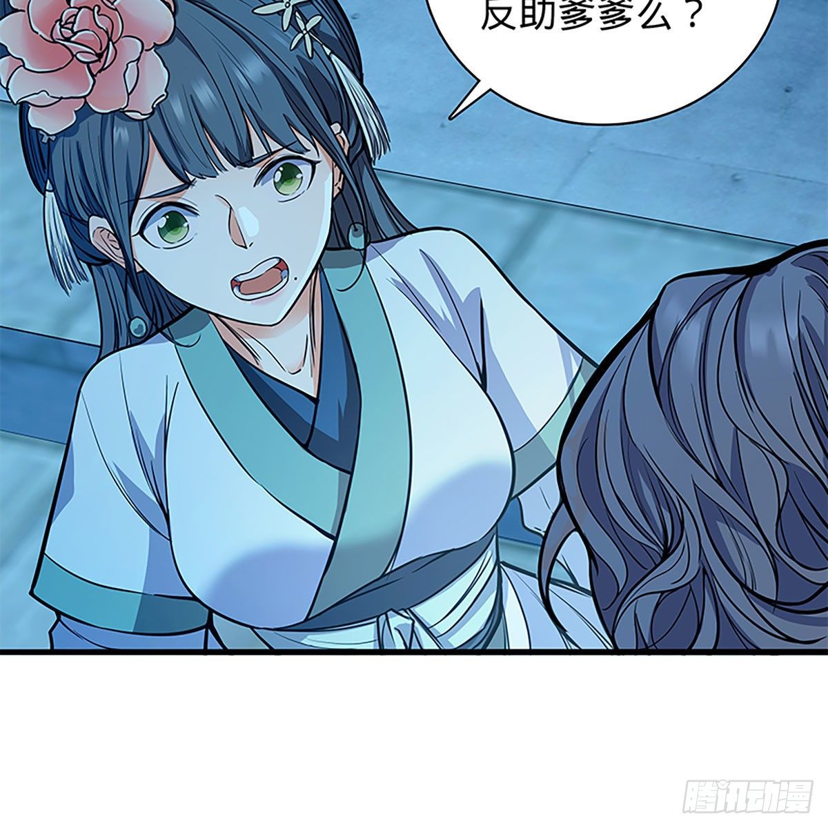 神雕侠侣韩漫全集-第二百零五话 以诗化剑无删减无遮挡章节图片 
