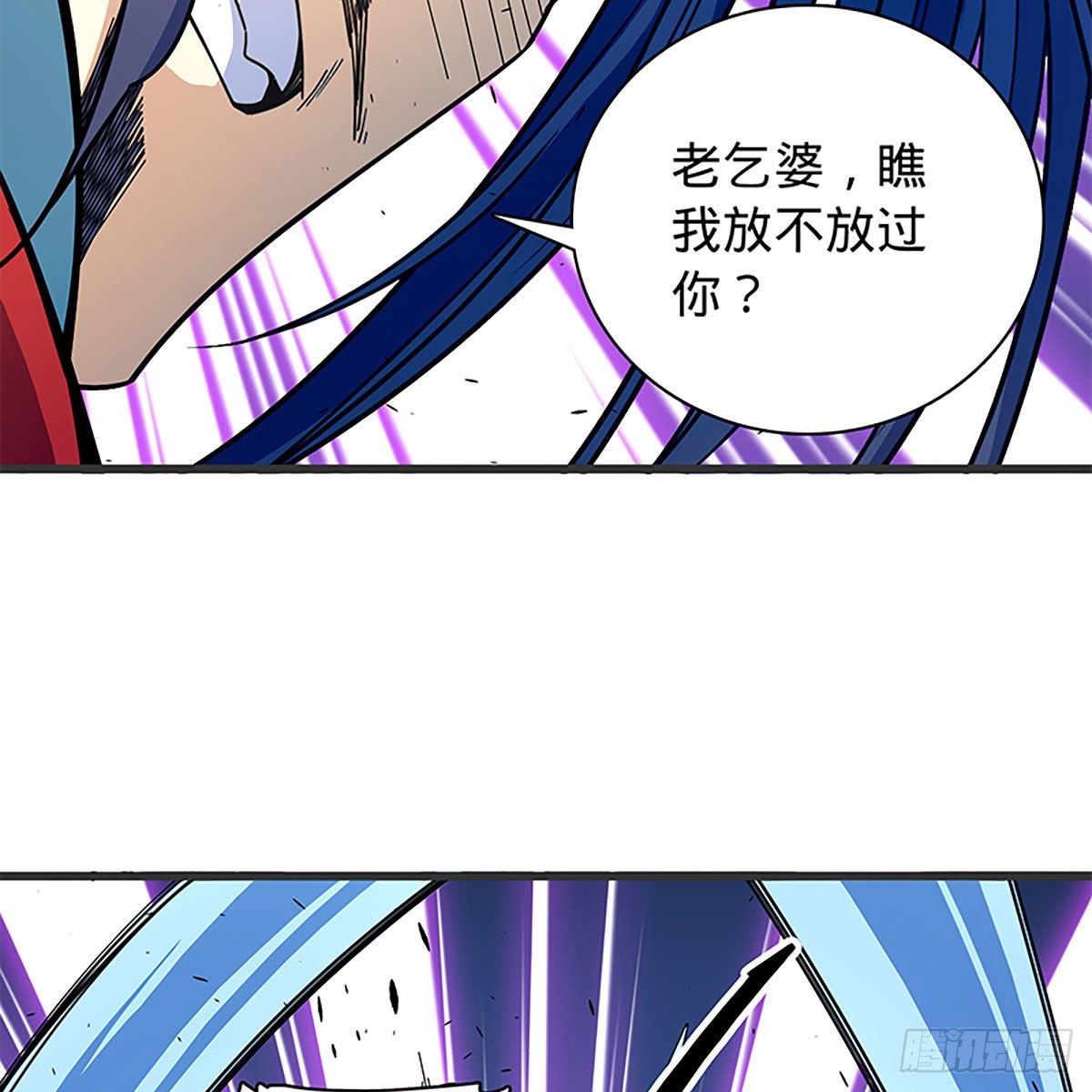 神雕侠侣韩漫全集-第二百零五话 以诗化剑无删减无遮挡章节图片 