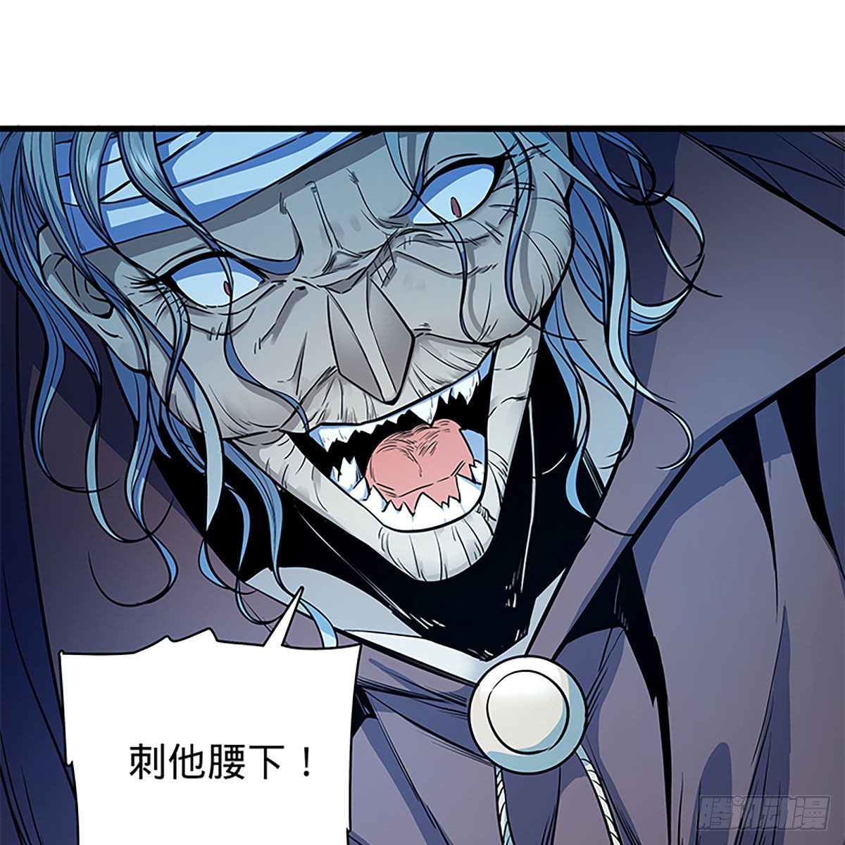 神雕侠侣韩漫全集-第二百零五话 以诗化剑无删减无遮挡章节图片 