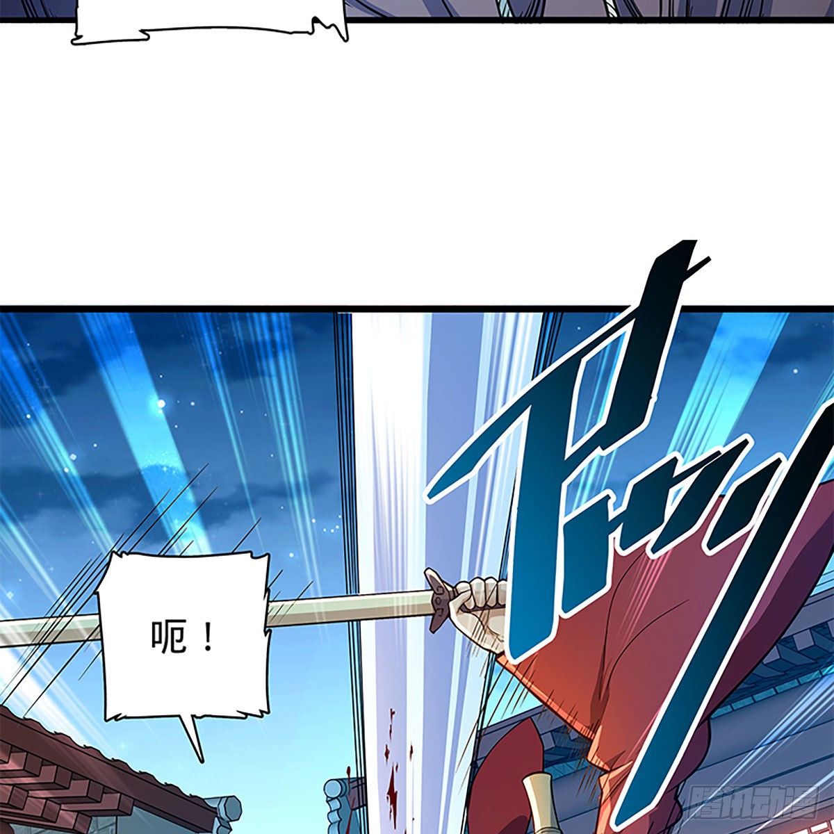 神雕侠侣韩漫全集-第二百零五话 以诗化剑无删减无遮挡章节图片 