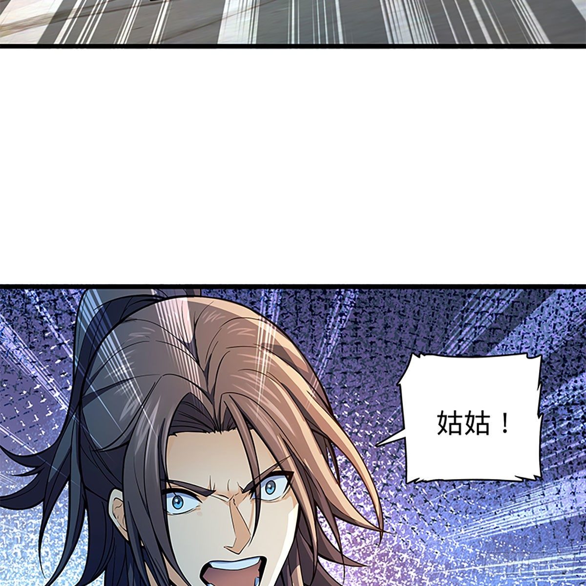神雕侠侣韩漫全集-第二百零五话 以诗化剑无删减无遮挡章节图片 
