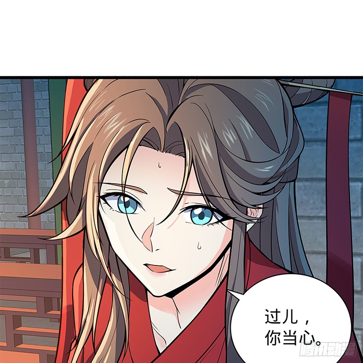 神雕侠侣韩漫全集-第二百零五话 以诗化剑无删减无遮挡章节图片 