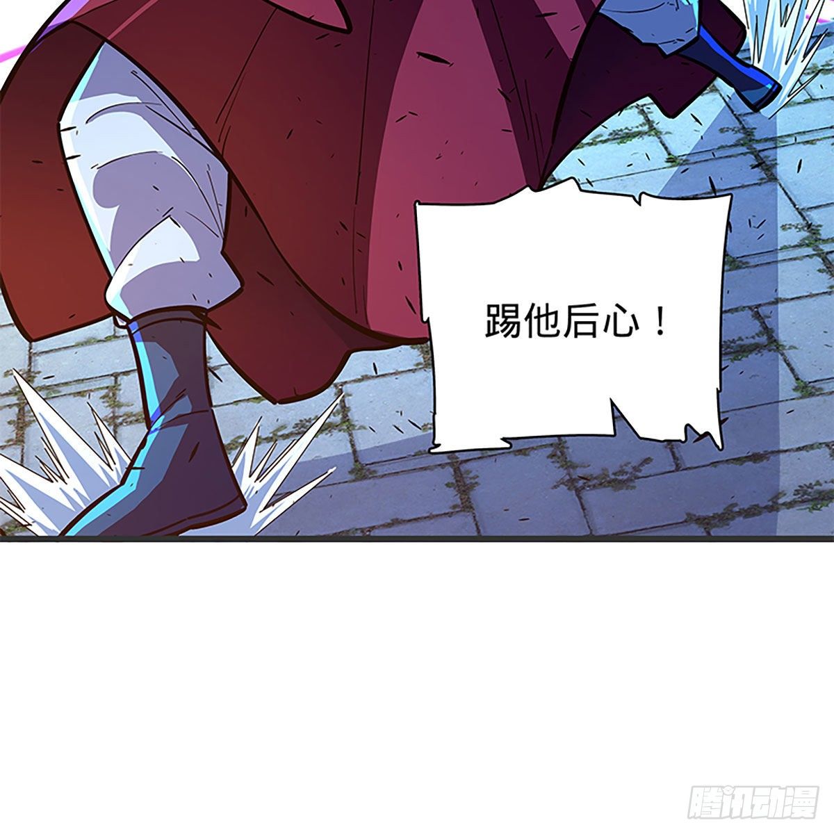 神雕侠侣韩漫全集-第二百零五话 以诗化剑无删减无遮挡章节图片 