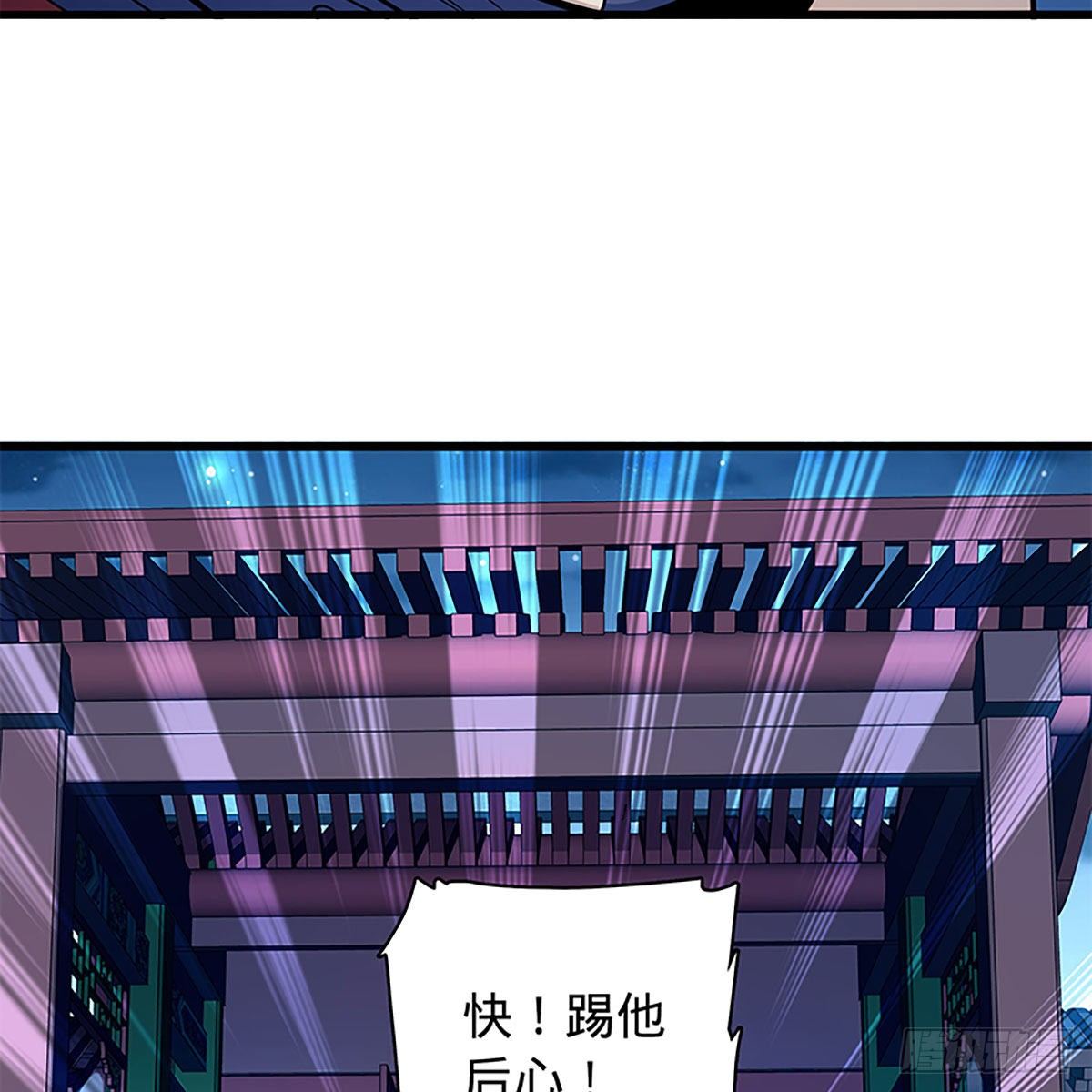 神雕侠侣韩漫全集-第二百零五话 以诗化剑无删减无遮挡章节图片 