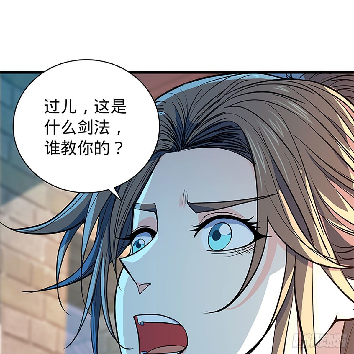 神雕侠侣韩漫全集-第二百零五话 以诗化剑无删减无遮挡章节图片 