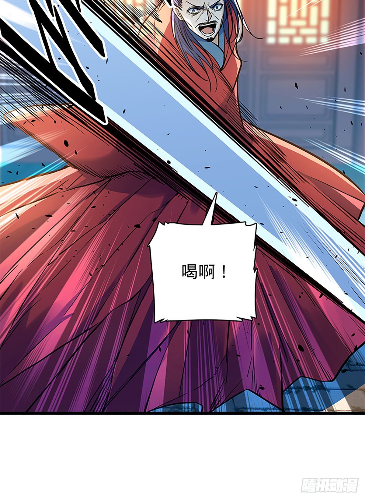 神雕侠侣韩漫全集-第二百零五话 以诗化剑无删减无遮挡章节图片 