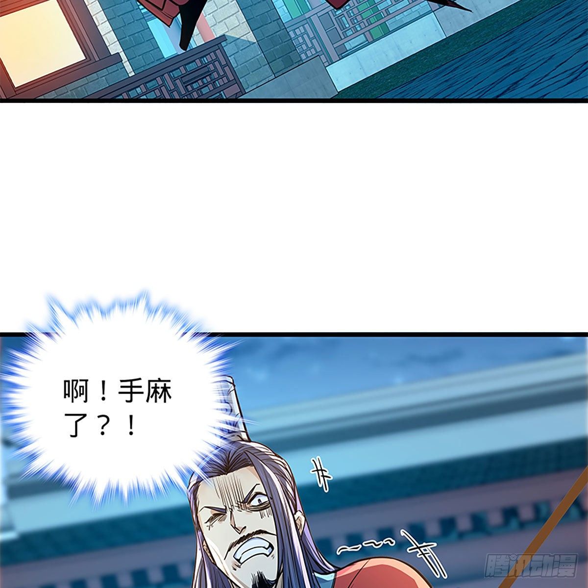 神雕侠侣韩漫全集-第二百零五话 以诗化剑无删减无遮挡章节图片 