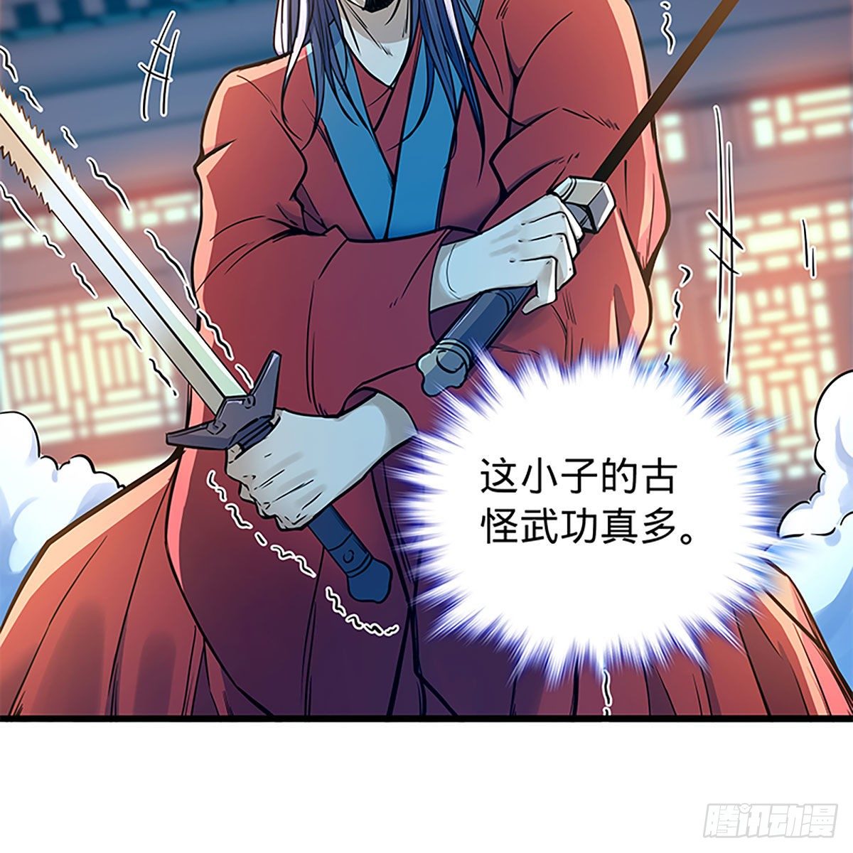 神雕侠侣韩漫全集-第二百零五话 以诗化剑无删减无遮挡章节图片 