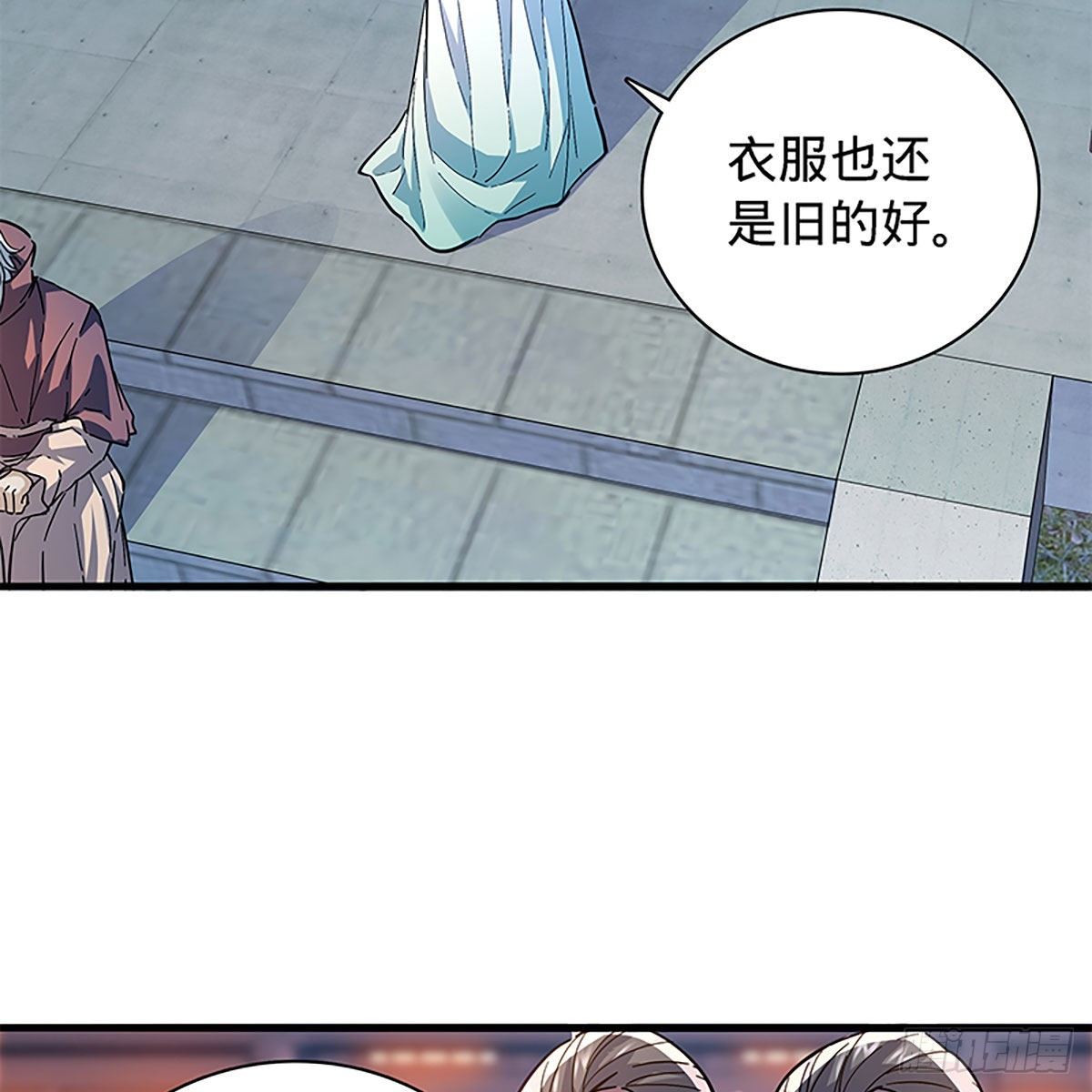 神雕侠侣韩漫全集-第二百零七话 挟药用命无删减无遮挡章节图片 