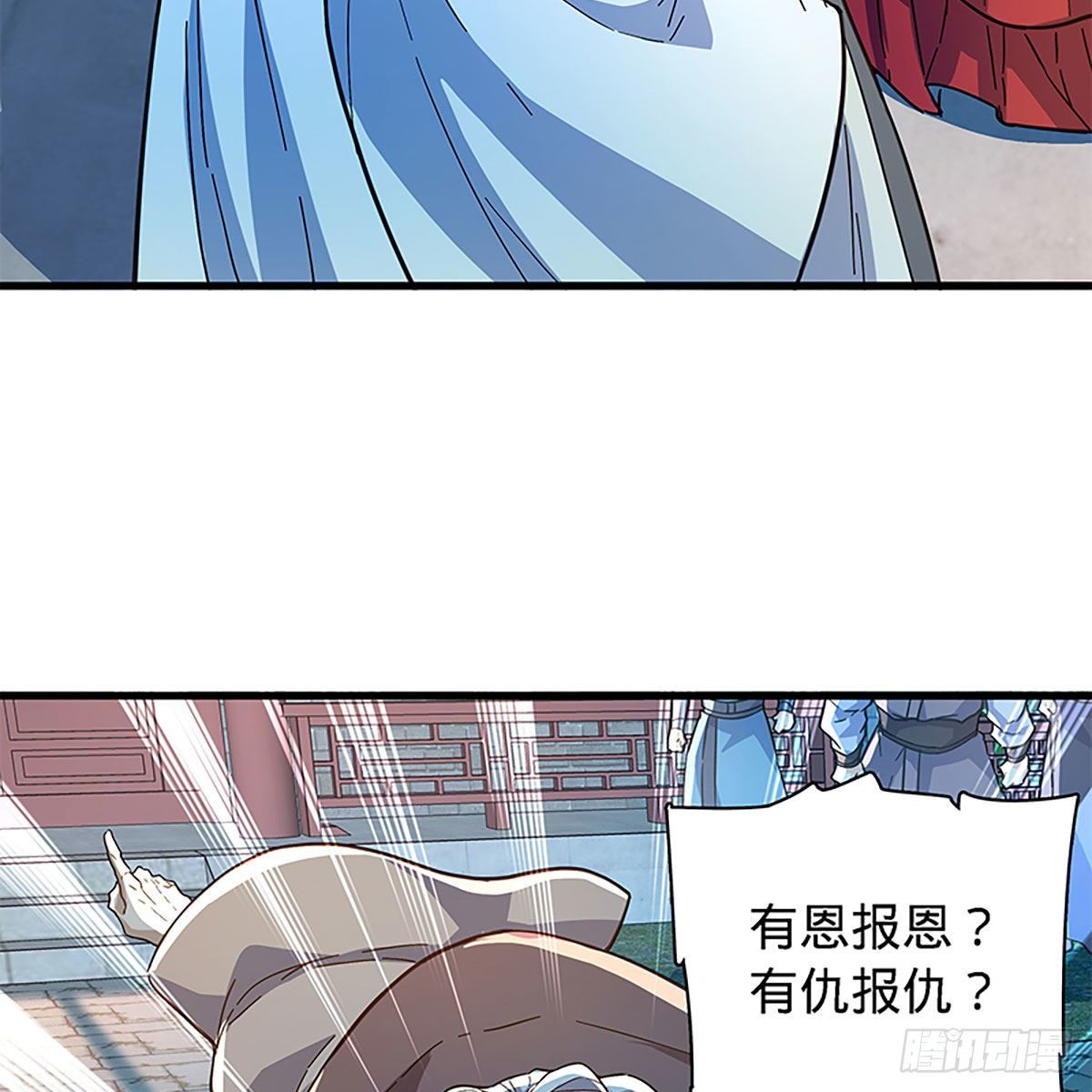 神雕侠侣韩漫全集-第二百零七话 挟药用命无删减无遮挡章节图片 