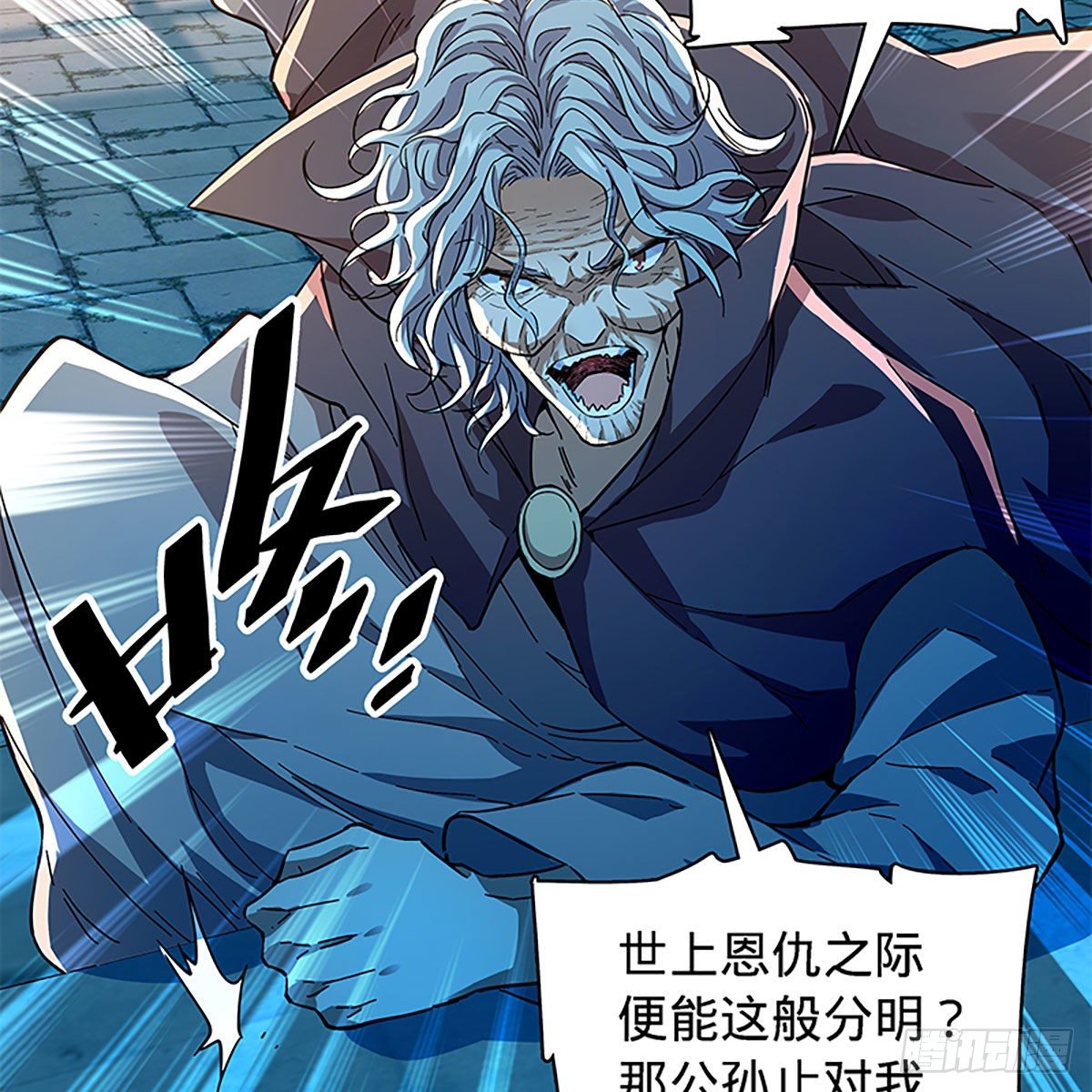 神雕侠侣韩漫全集-第二百零七话 挟药用命无删减无遮挡章节图片 