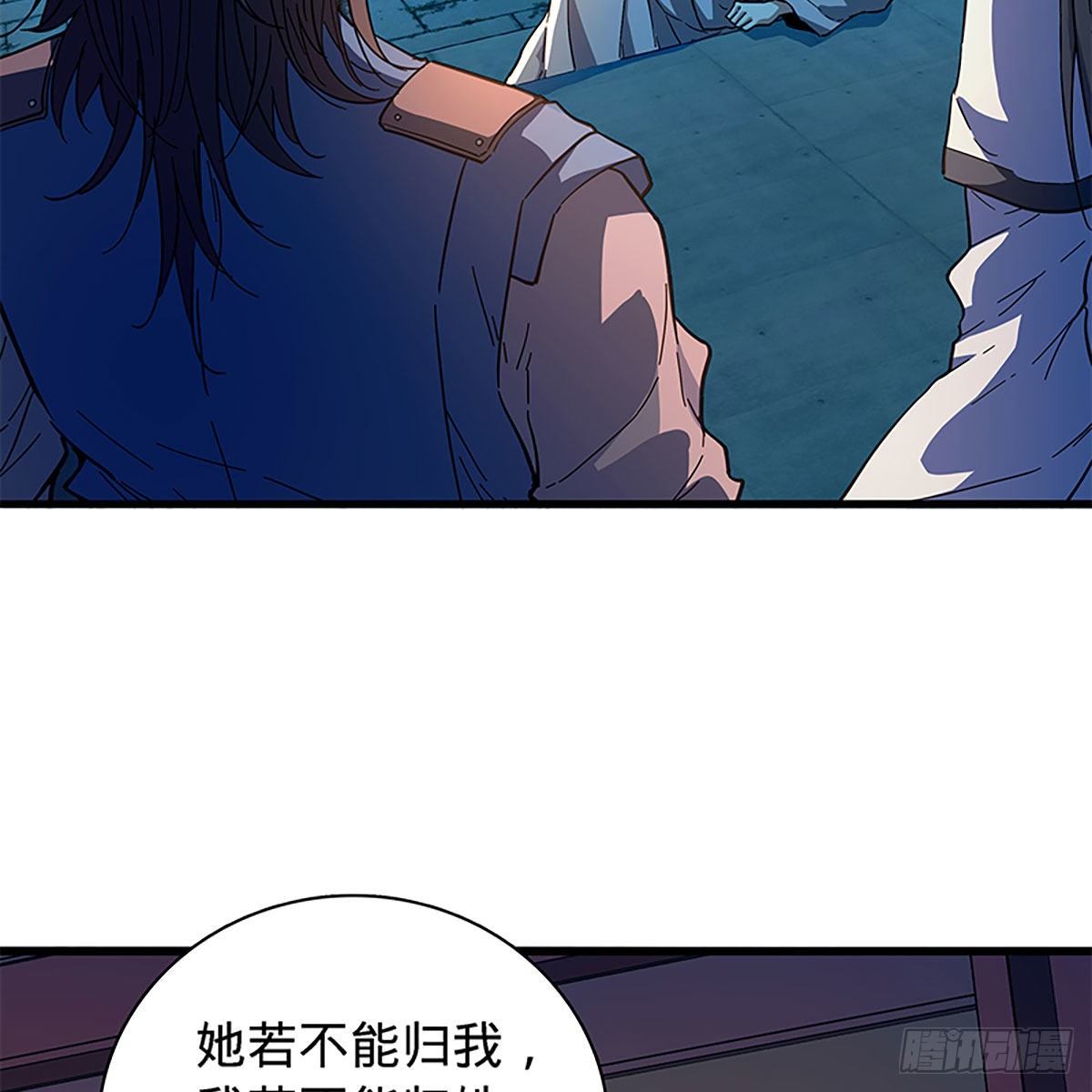 神雕侠侣韩漫全集-第二百零七话 挟药用命无删减无遮挡章节图片 
