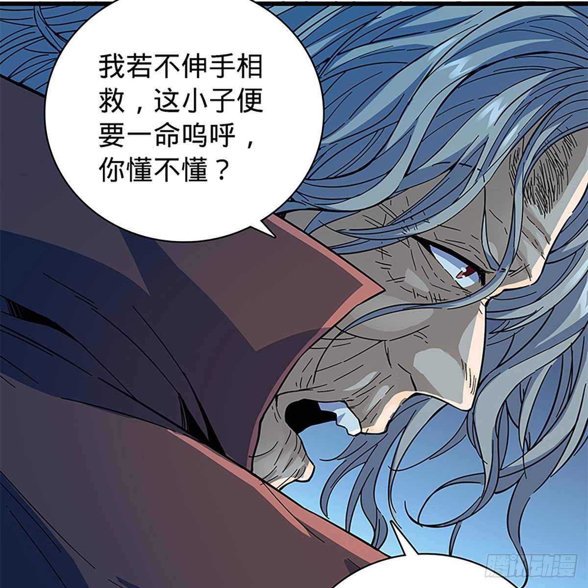 神雕侠侣韩漫全集-第二百零七话 挟药用命无删减无遮挡章节图片 