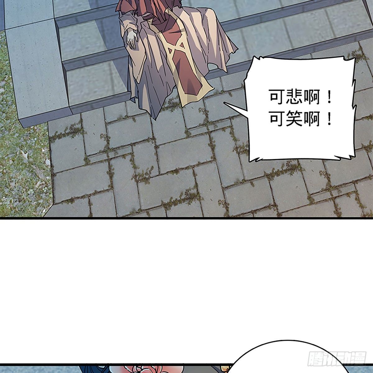 神雕侠侣韩漫全集-第二百零七话 挟药用命无删减无遮挡章节图片 