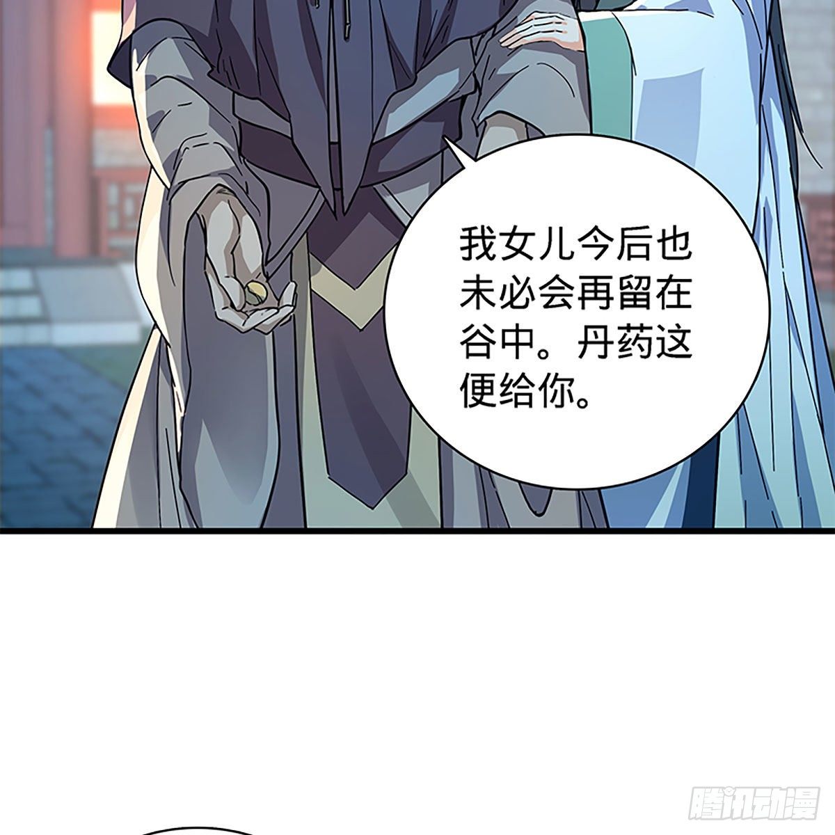 神雕侠侣韩漫全集-第二百零七话 挟药用命无删减无遮挡章节图片 