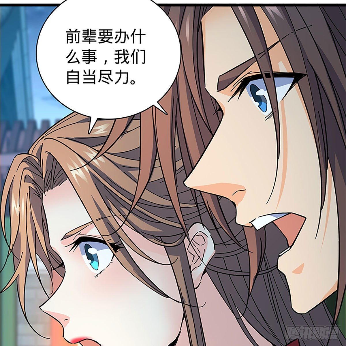 神雕侠侣韩漫全集-第二百零七话 挟药用命无删减无遮挡章节图片 