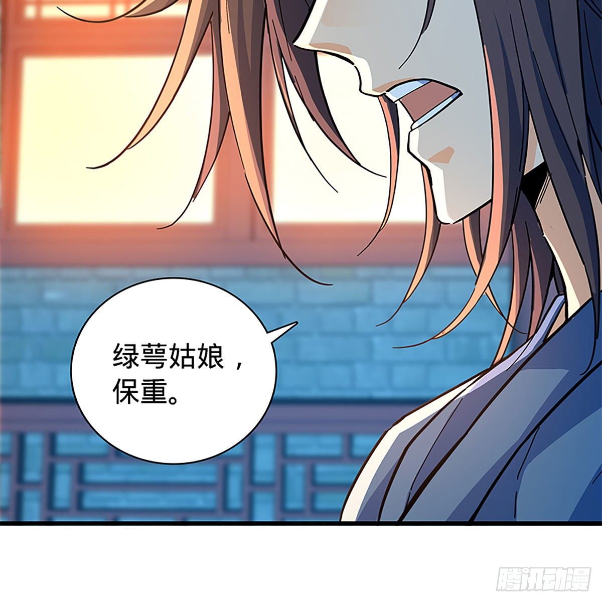 神雕侠侣韩漫全集-第二百零七话 挟药用命无删减无遮挡章节图片 