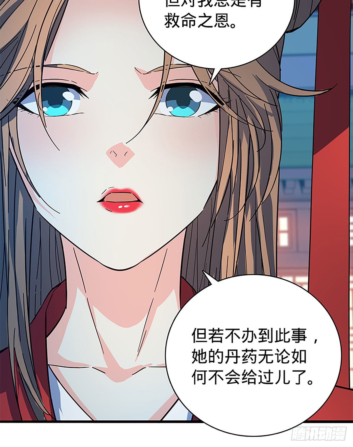 神雕侠侣韩漫全集-第二百零七话 挟药用命无删减无遮挡章节图片 