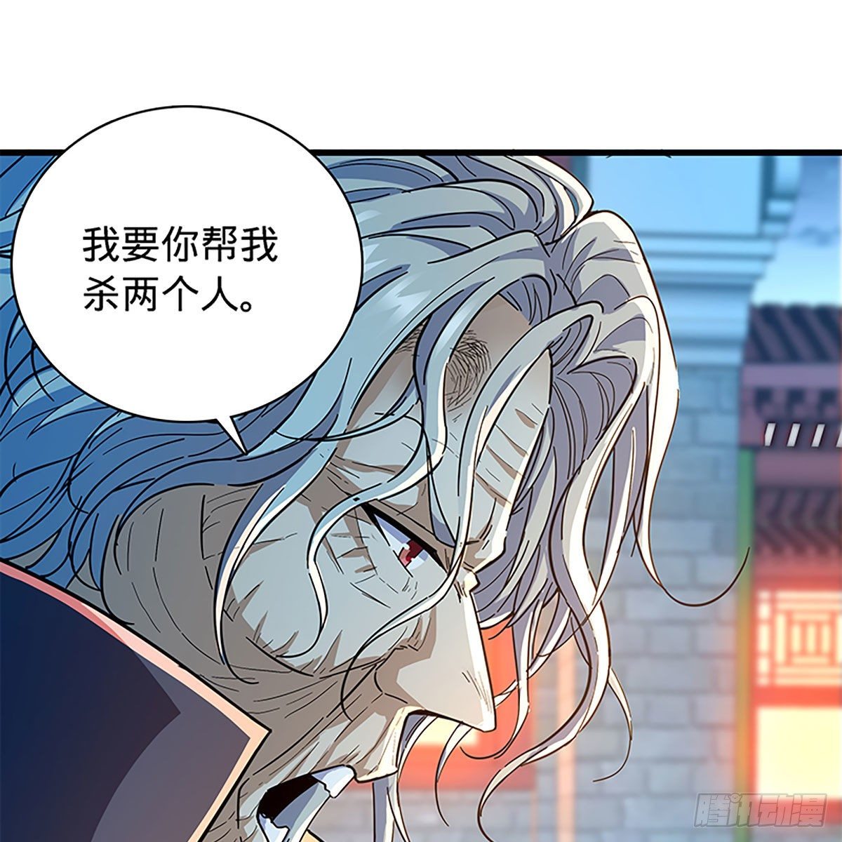神雕侠侣韩漫全集-第二百零七话 挟药用命无删减无遮挡章节图片 